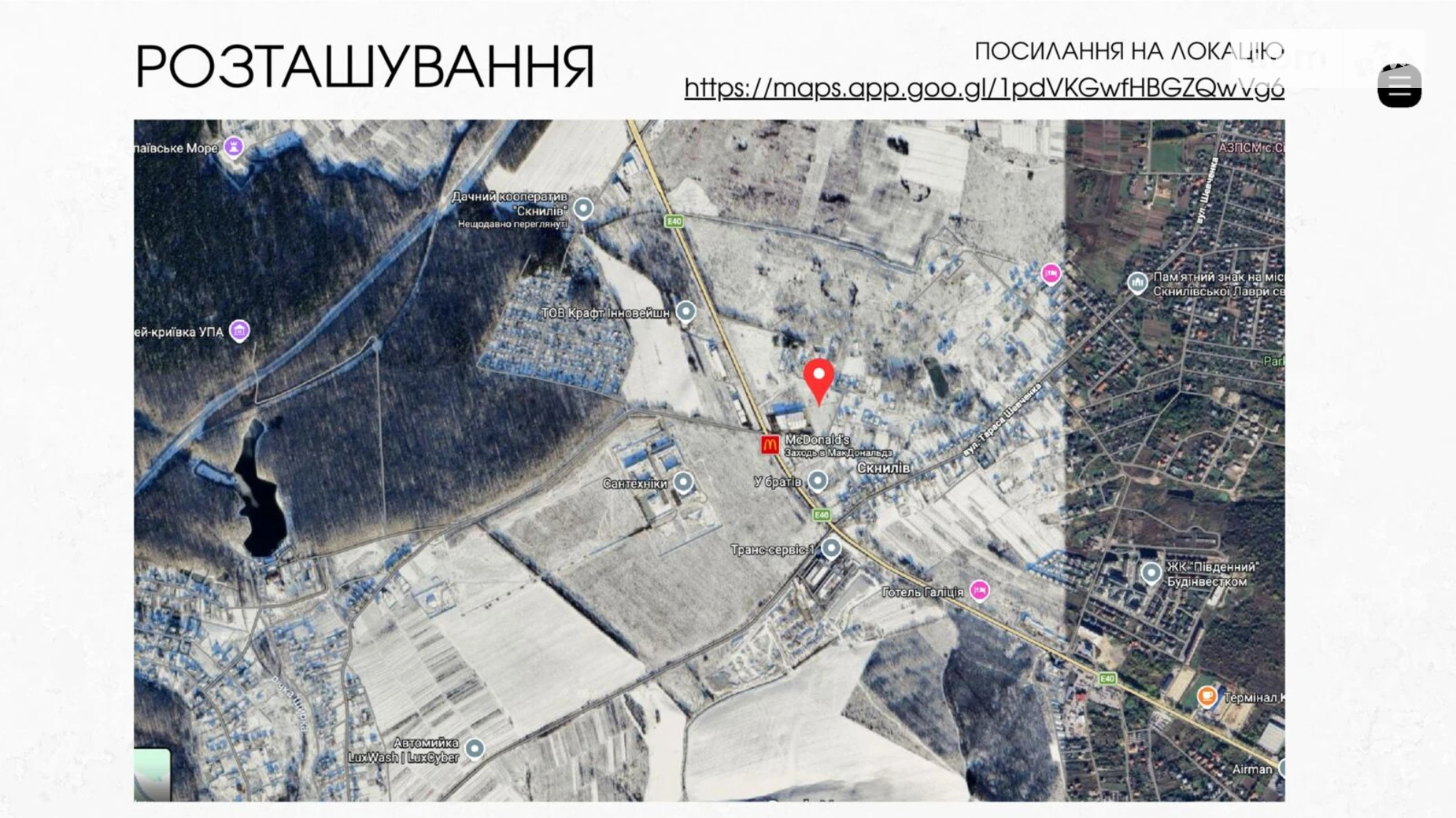 Продается земельный участок 160 соток в Львовской области, цена: 704000 $ - фото 5