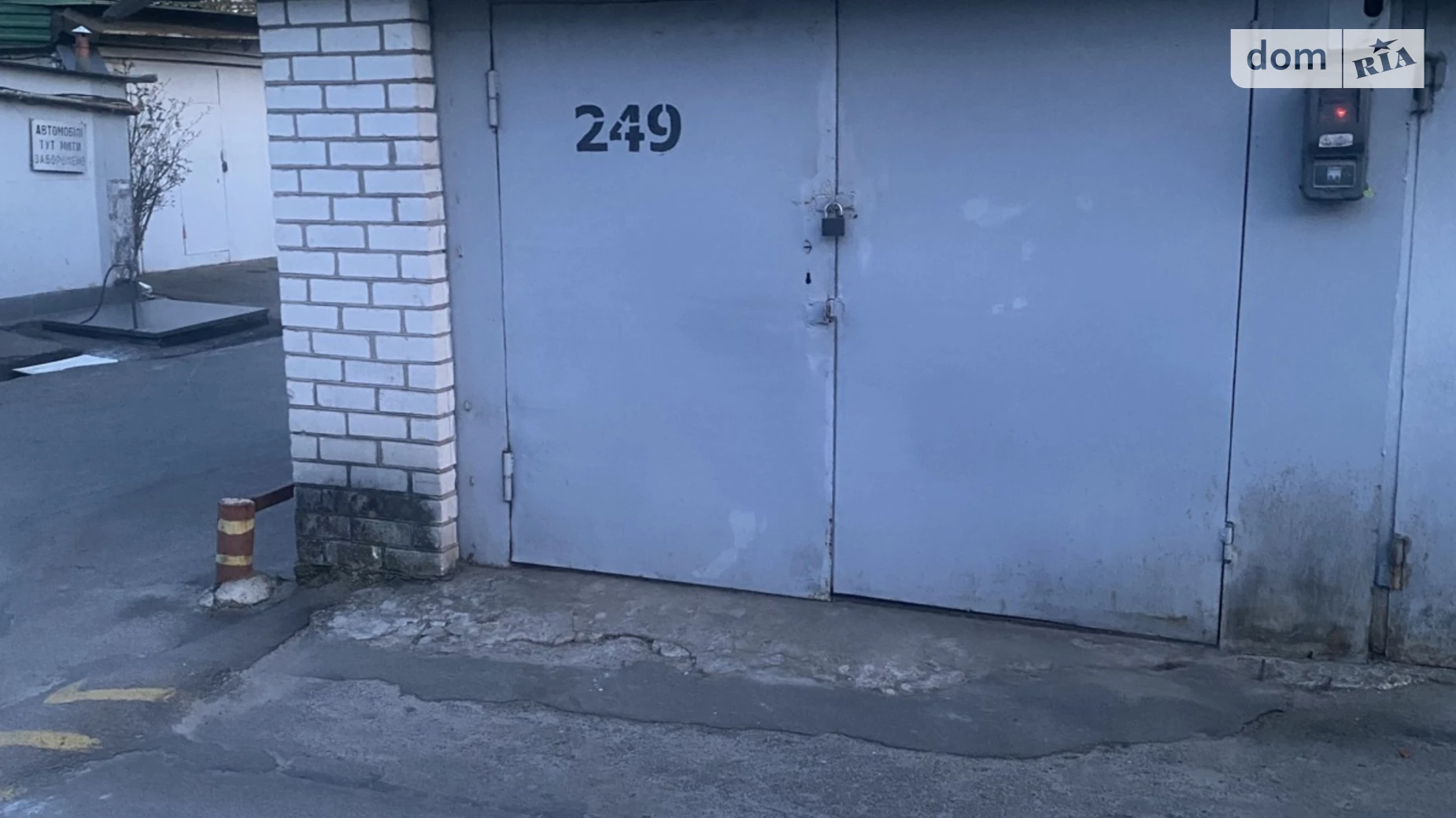 ул. Космонавта Поповича(Космонавта Волкова) Лесной Массив Киев Лесная, цена: 7000 грн - фото 2