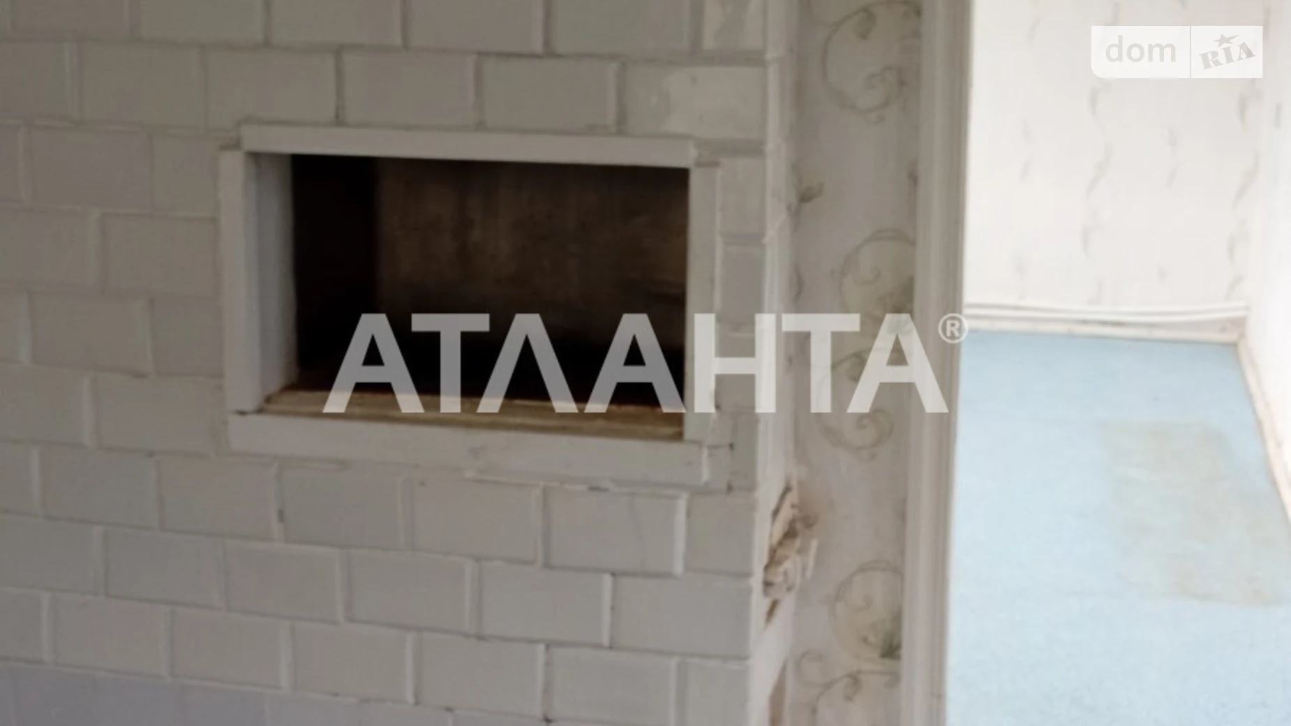 4-я ул. Степовая Кошары (Коминтерновское), цена: 30000 $ - фото 4