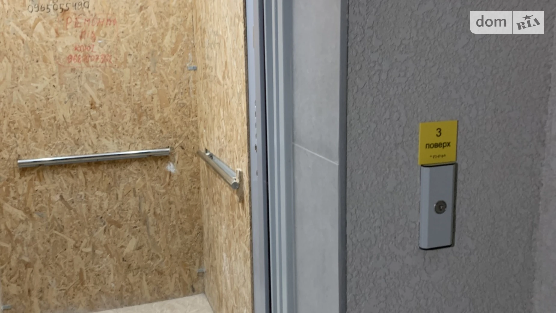 Продается 2-комнатная квартира 66.2 кв. м в Хмельницком, ул. Казацкая, 40 - фото 5