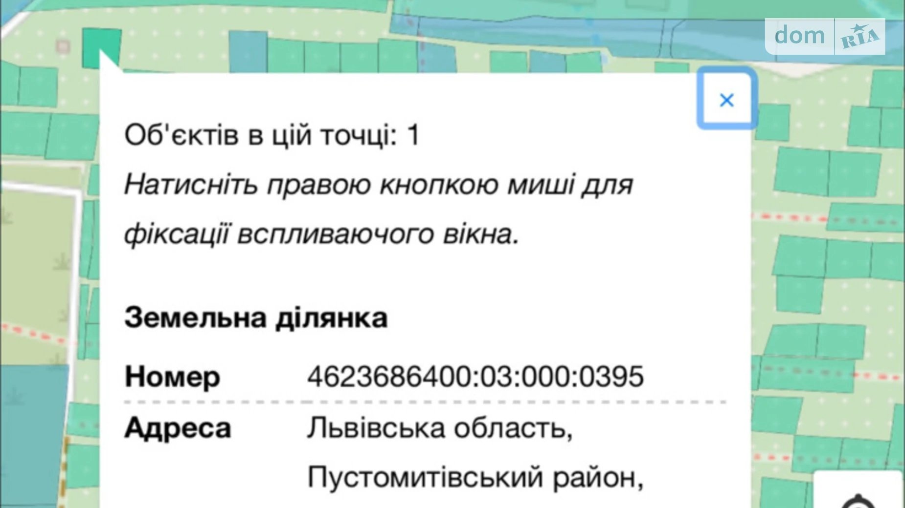 Продается земельный участок 4.34 соток в Львовской области, цена: 25000 $ - фото 2