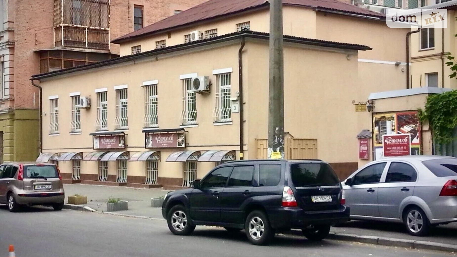 Продается офис 453.2 кв. м в бизнес-центре, цена: 33440000 грн - фото 2
