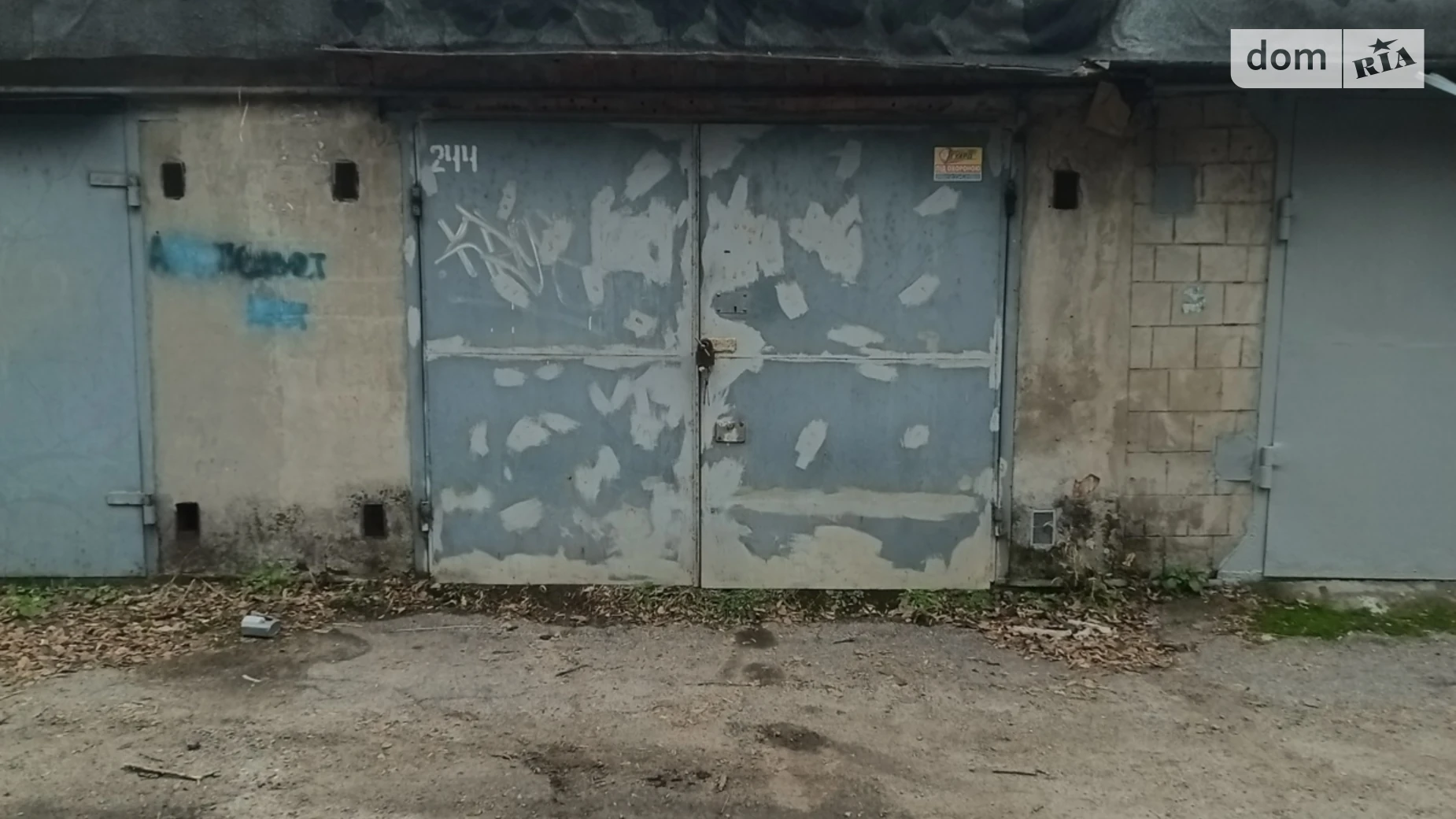 Продается место в гаражном кооперативе универсальный на 40 кв. м, цена: 10500 $ - фото 2