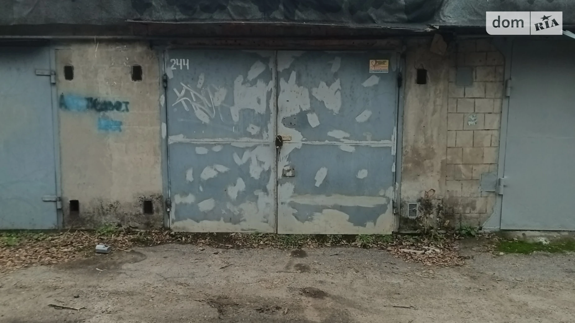 Продается место в гаражном кооперативе универсальный на 40 кв. м, цена: 10500 $ - фото 3