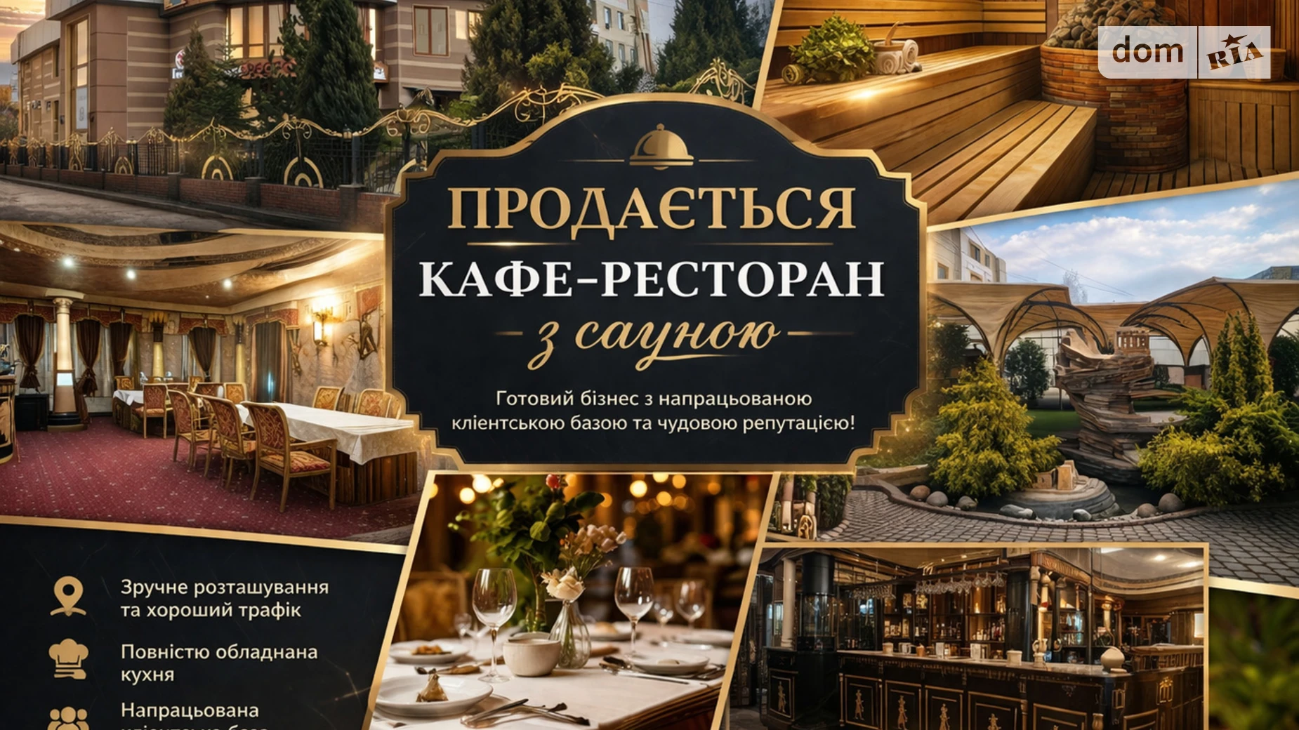 Продается помещения свободного назначения 835.1 кв. м в 2-этажном здании, цена: 300000 $ - фото 2