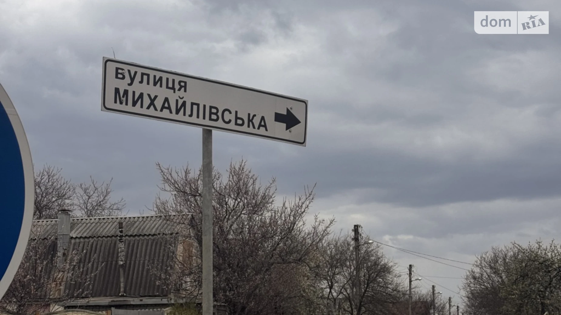 пер. Дачный, 3 Минутка Харьков, цена: 37000 $ - фото 2