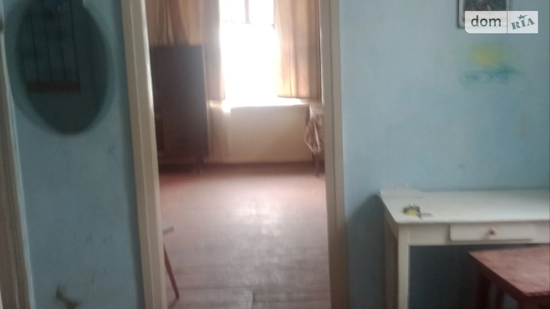 ул. 1-го Мая, 29/1 Пивденное (Харьков) - фото 2