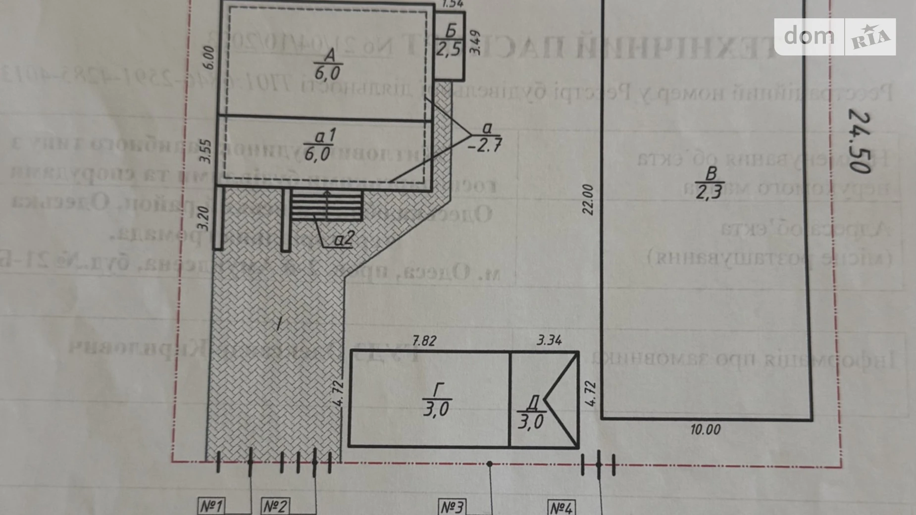 Продается дом на 2 этажа 191.8 кв. м с камином, цена: 175000 $ - фото 3