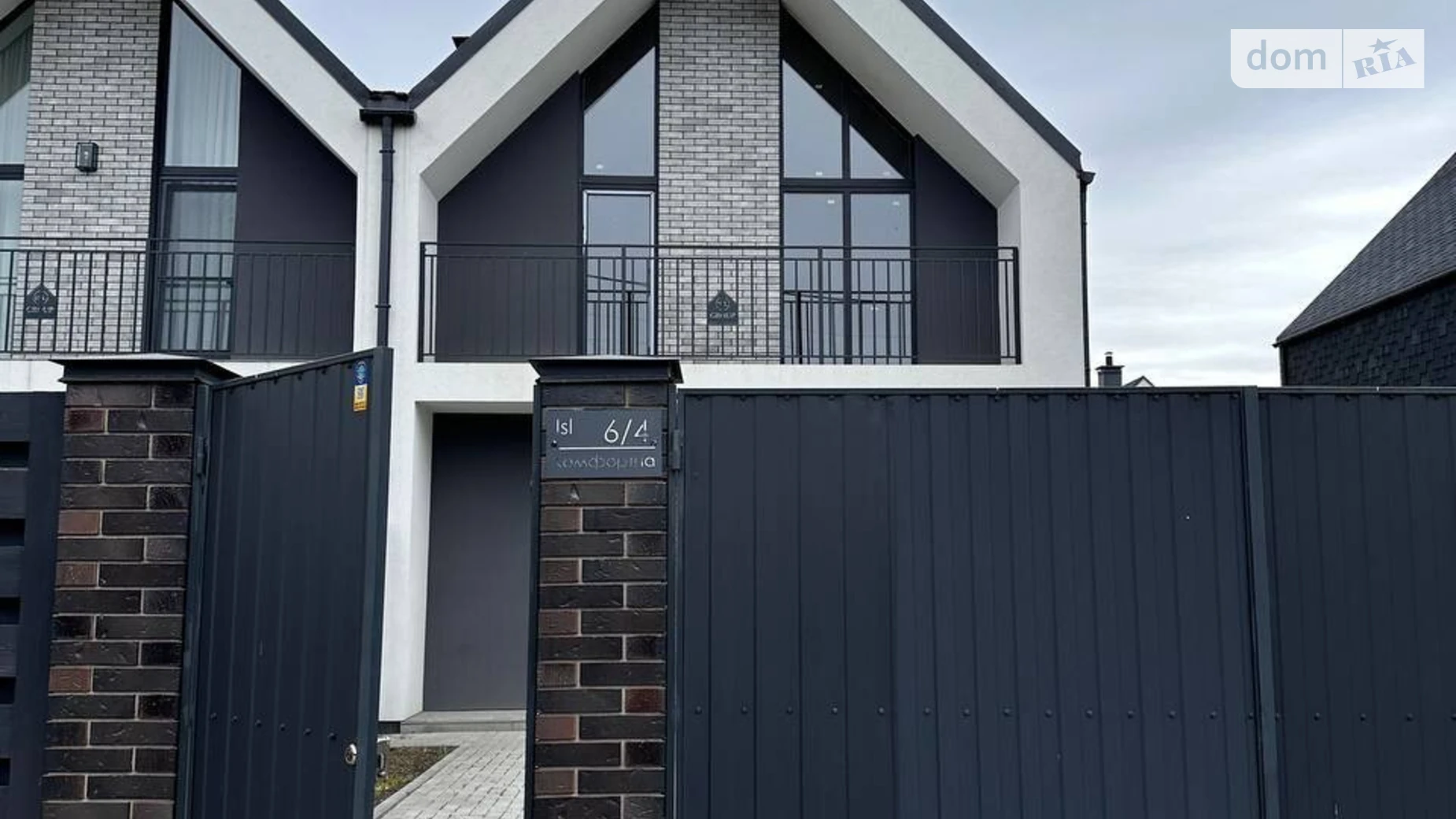 ул. Комфортная, 6/4 Ирпень ЖК Loft City, цена: 105000 $ - фото 2