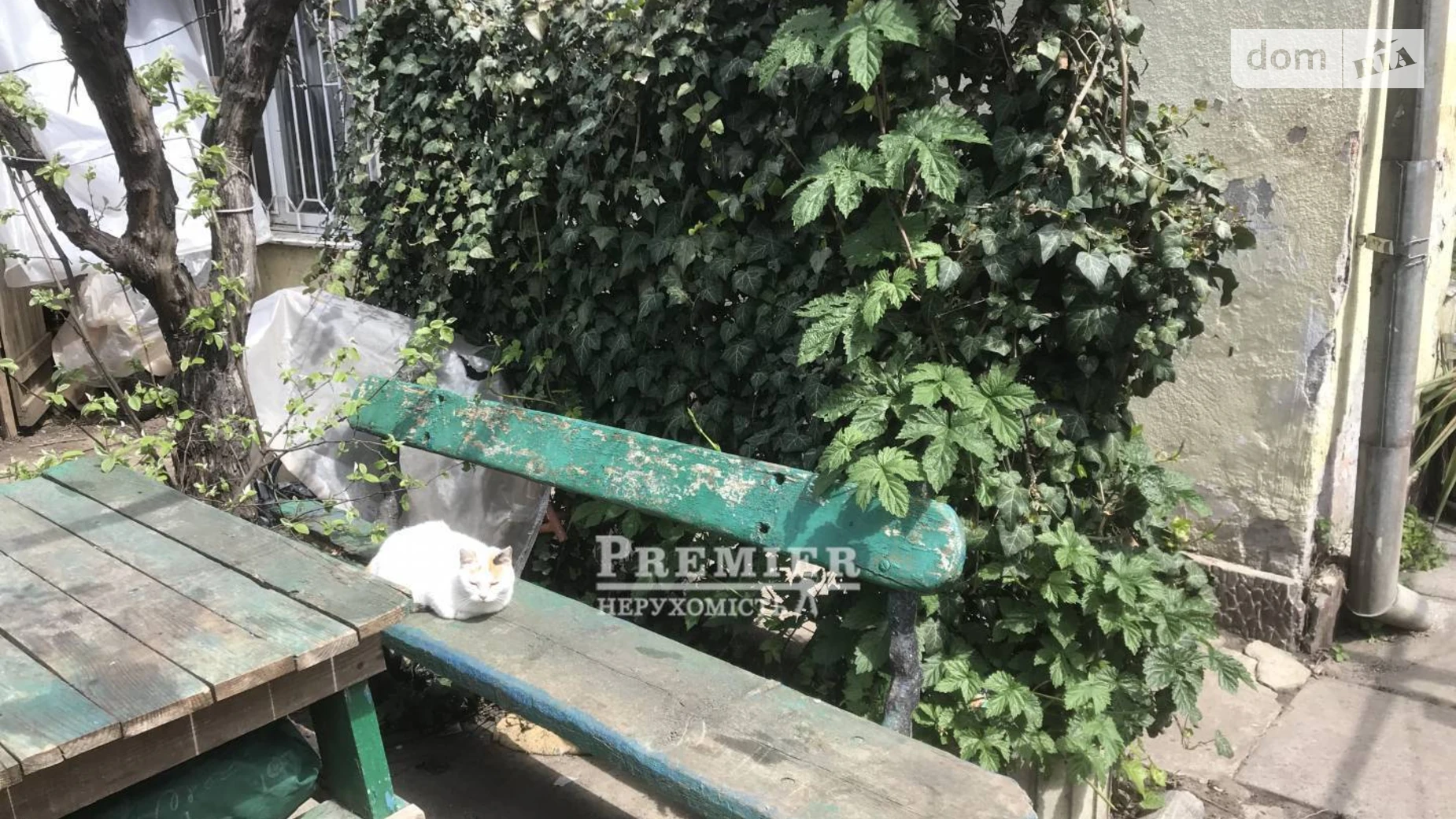 Продается часть дома 56.7 кв. м с участком, цена: 140000 $ - фото 2