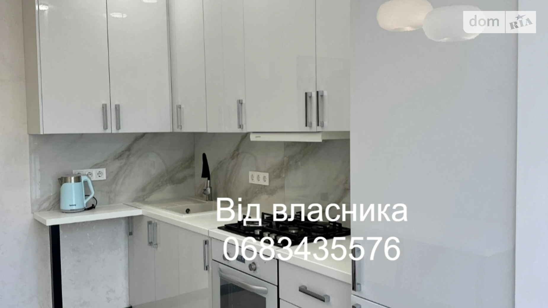 Продается 1-комнатная квартира 35.6 кв. м в Ирпене, ул. Николая Сингаевского(Ново-Оскольская), 10 - фото 3