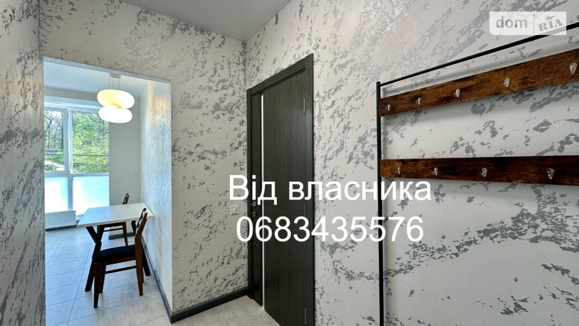 Продается 1-комнатная квартира 35.6 кв. м в Ирпене, ул. Николая Сингаевского(Ново-Оскольская), 10 - фото 2