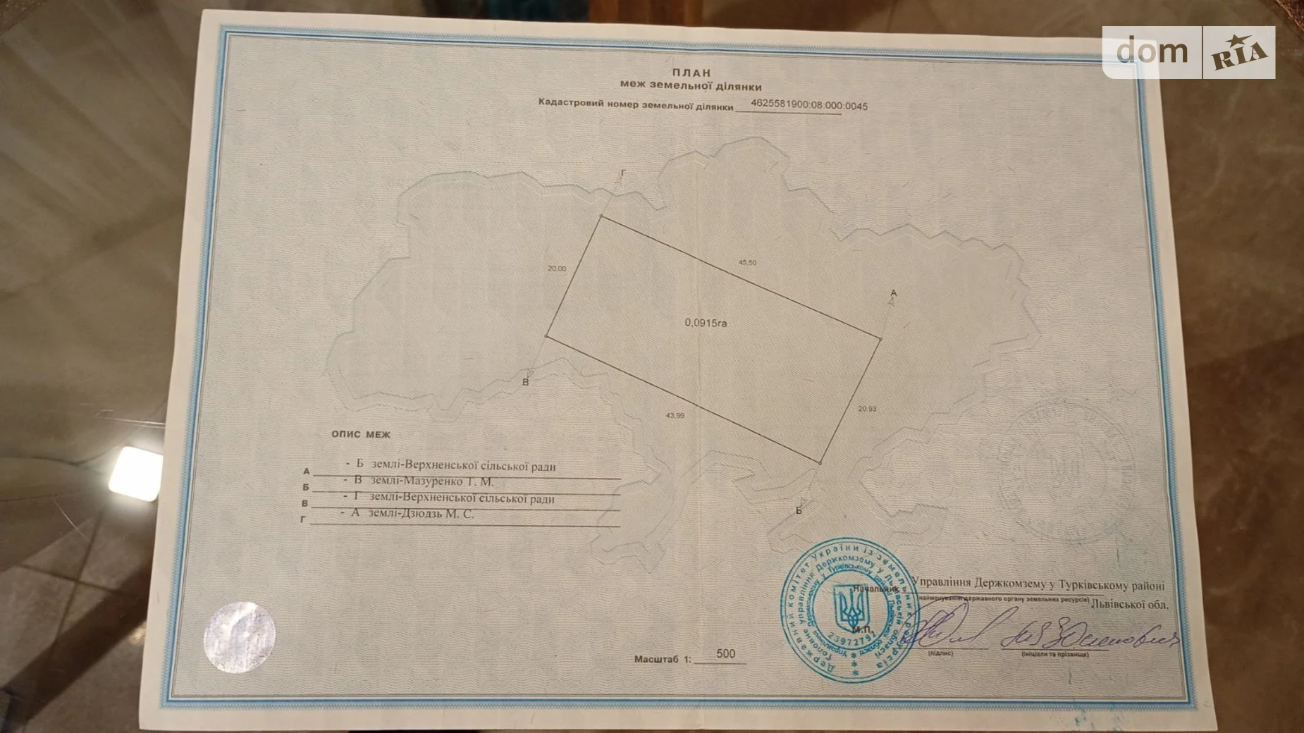 Яворов, цена: 5000 $ - фото 3