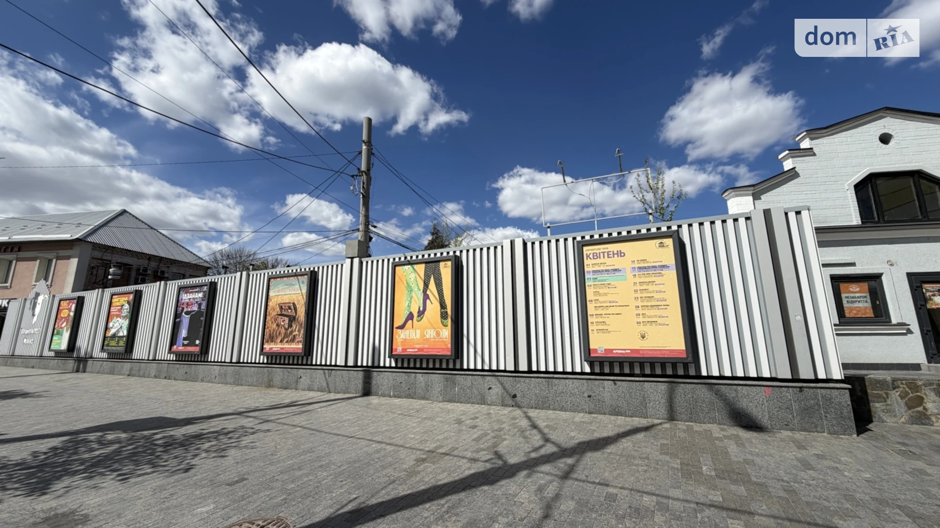 Продается земельный участок 13 соток в Винницкой области, цена: 1000000 $ - фото 2