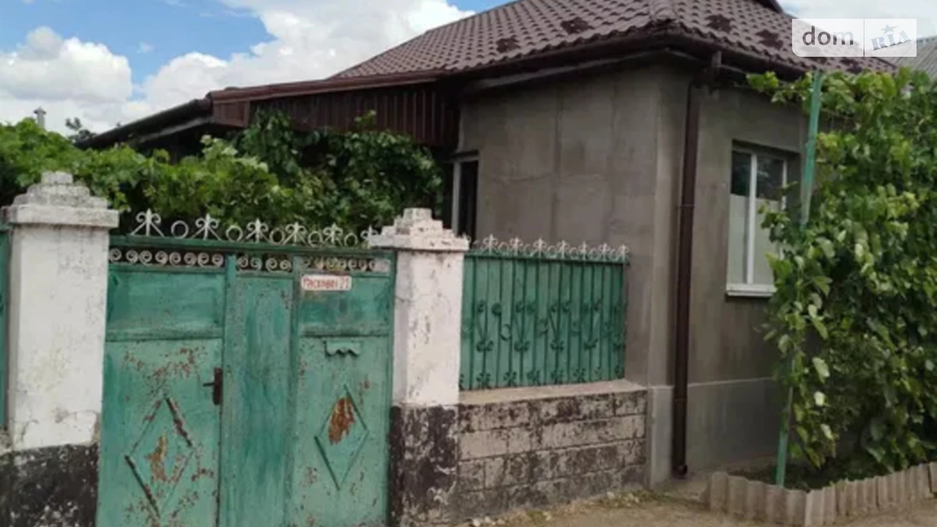 Раскової провулок Вознесенск, цена: 30000 $ - фото 5