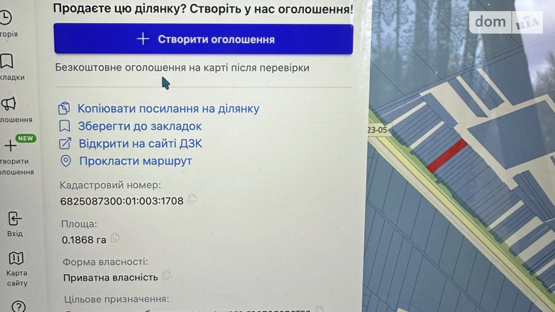 Продается земельный участок 18.68 соток в Хмельницкой области, цена: 16500 $ - фото 2