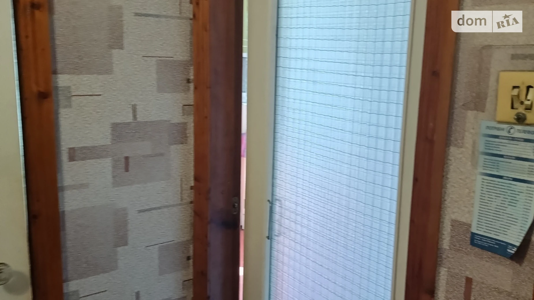 Продается 3-комнатная квартира 66 кв. м в Черкассах, ул. Владимира Великого(Гагарина), 93 - фото 4