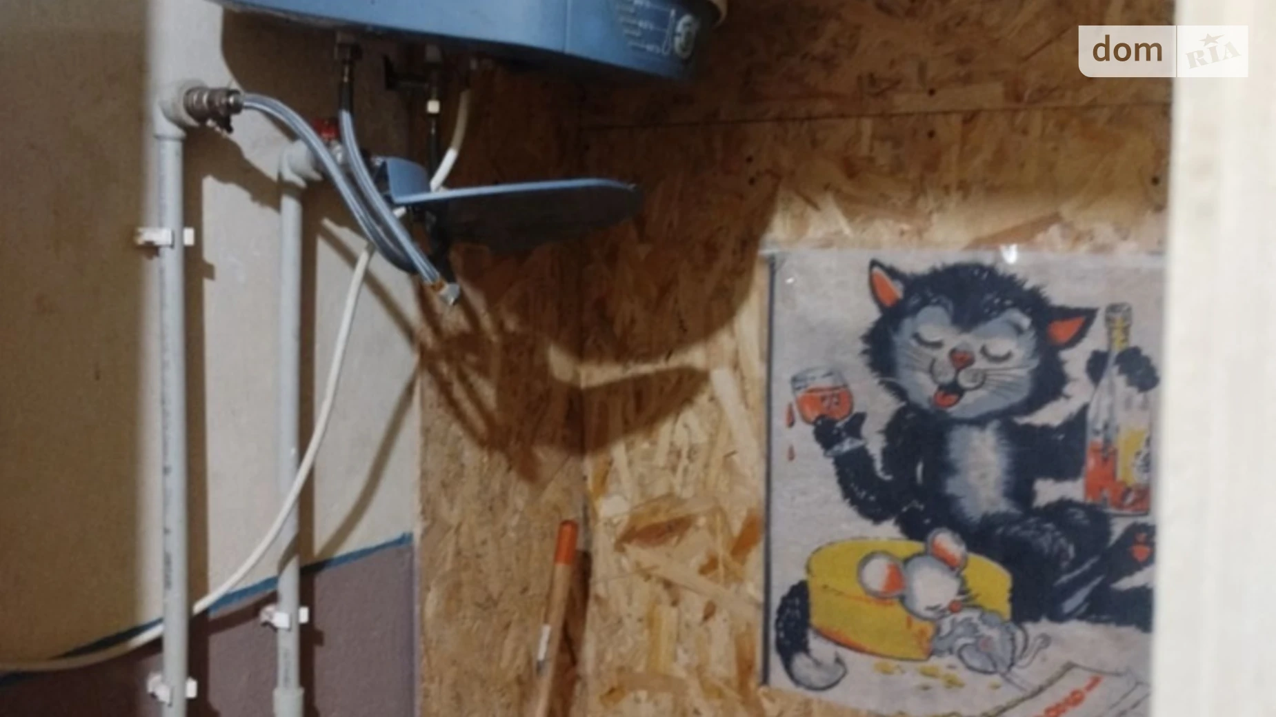 Продается 2-комнатная квартира 31.4 кв. м в Бориславе, ул. Мицкевича - фото 4