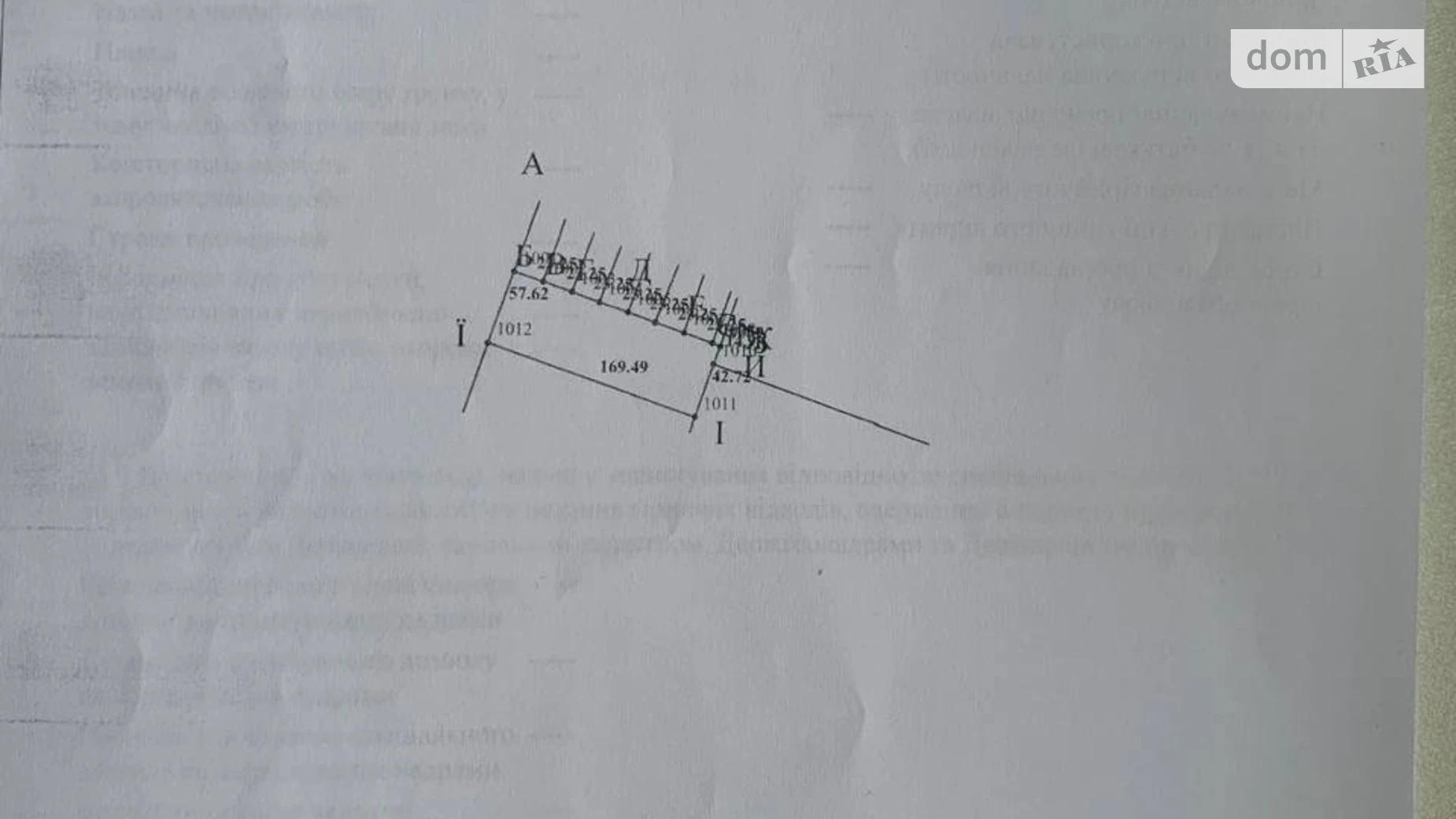 Хотяновка, цена: 260000 $ - фото 3