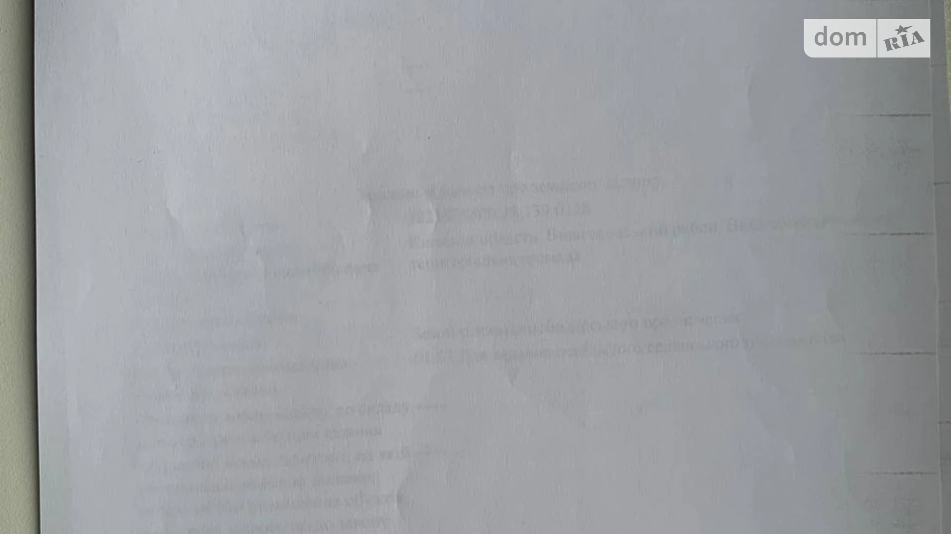 Хотяновка, цена: 260000 $ - фото 4