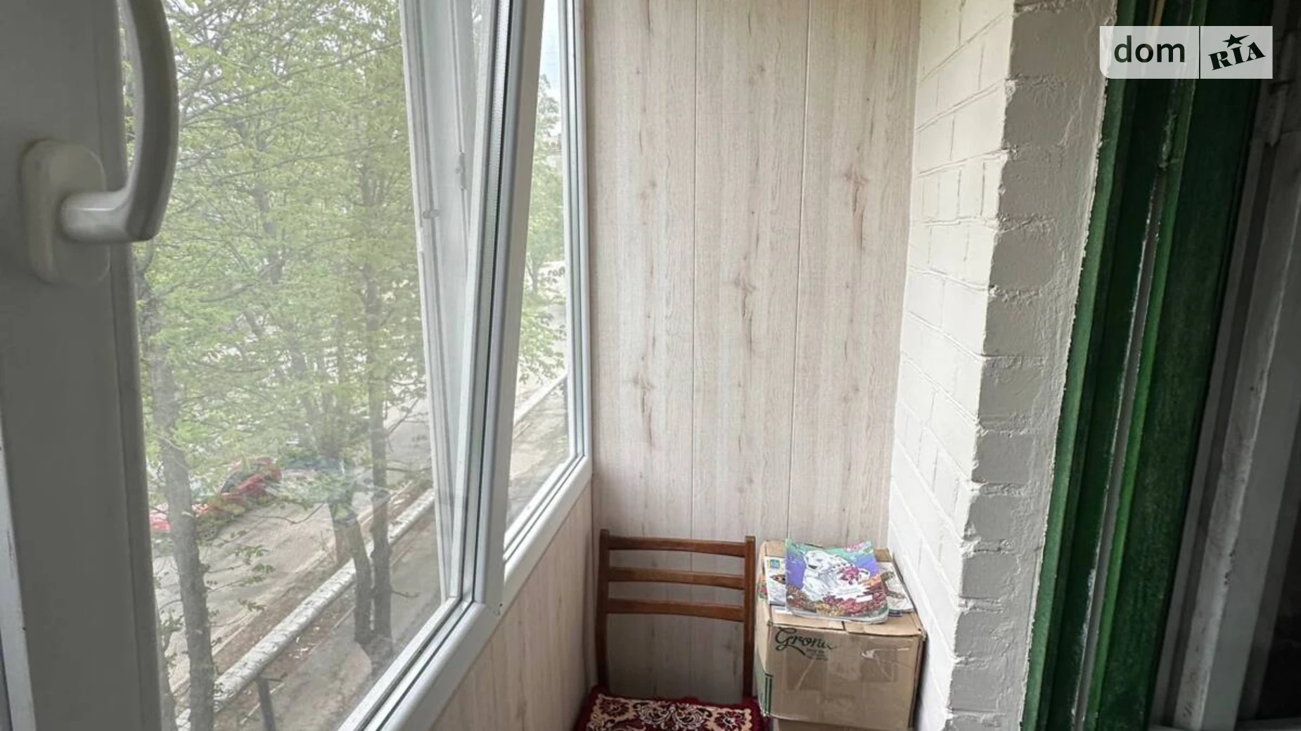 просп. Поля Александра, 92А Славутич Днепр - фото 5