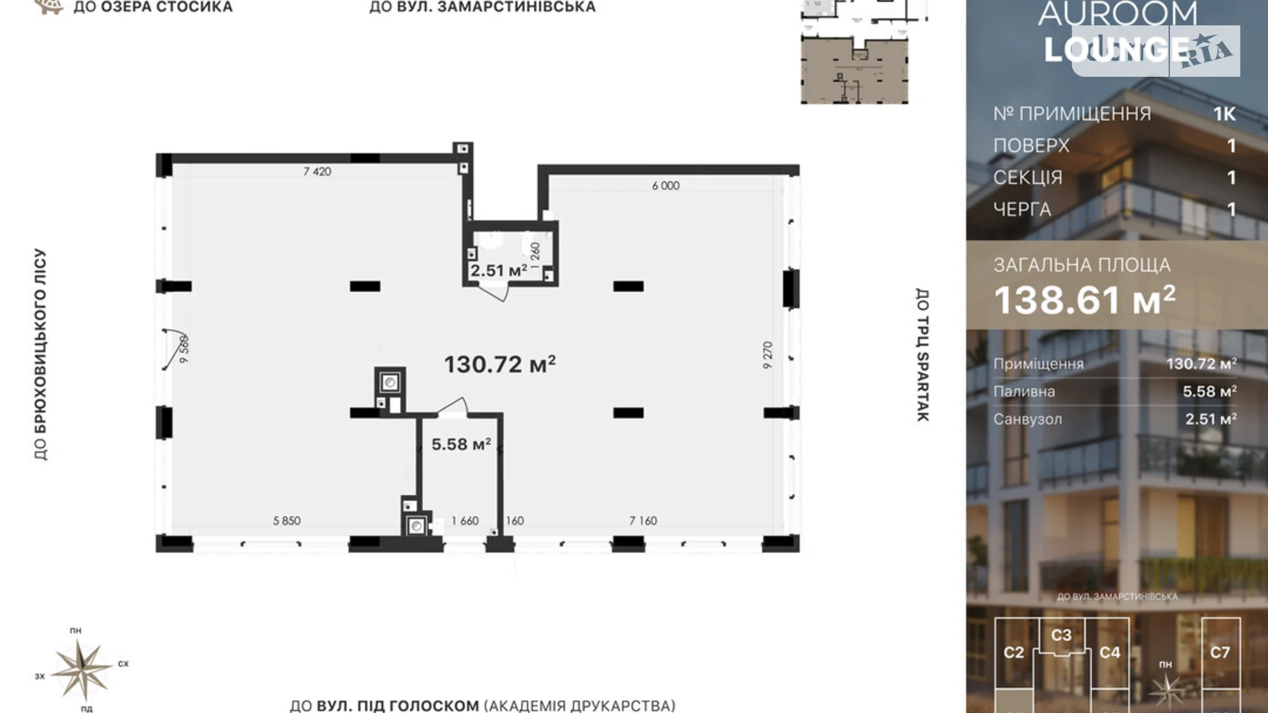 Продается офис 138.61 кв. м в бизнес-центре, цена: 346525 $ - фото 5