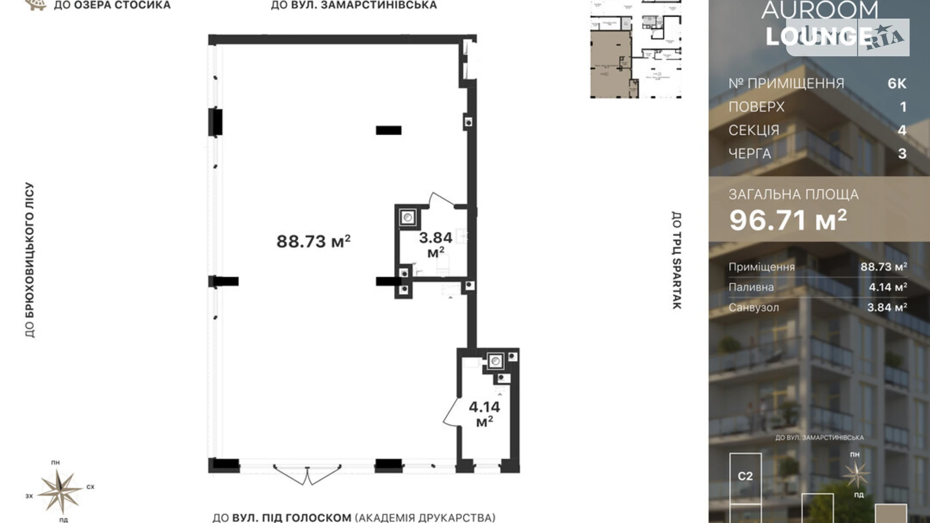 пров. Заозерний, 2 Голоско Львів ЖК Auroom Lounge, цена: 193420 $ - фото 5
