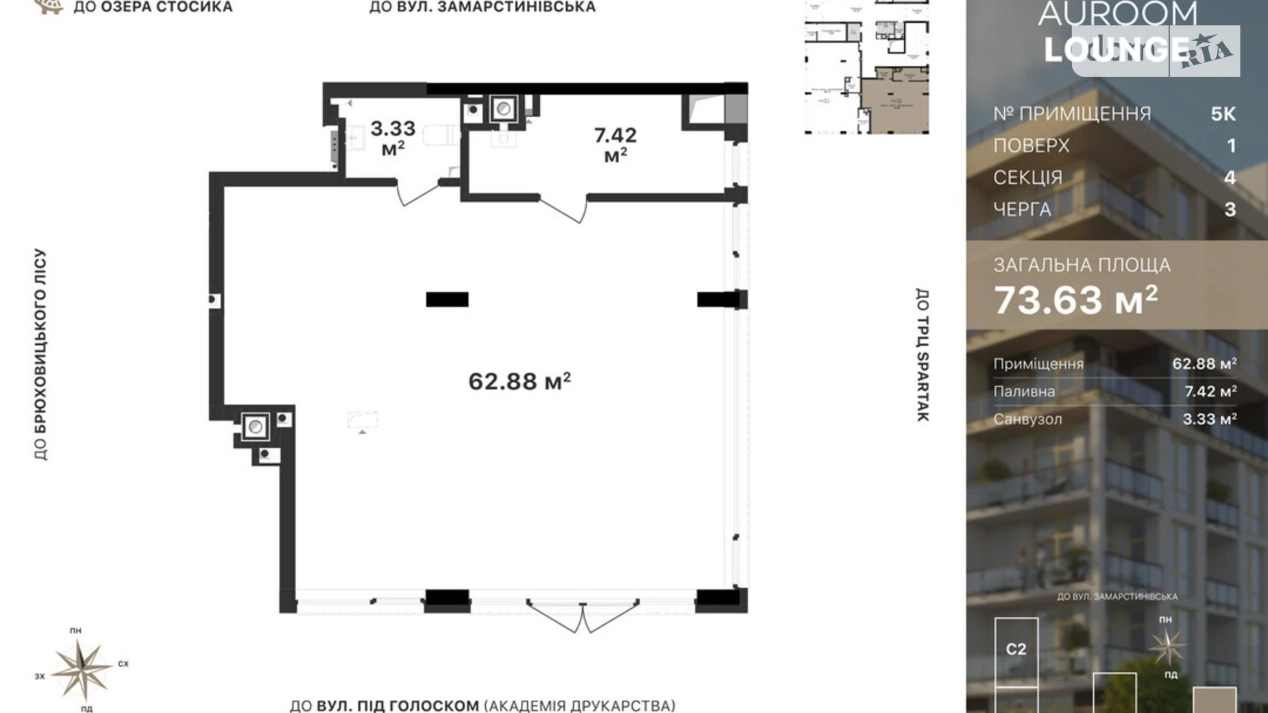 пров. Заозерний, 2 Голоско Львів ЖК Auroom Lounge, цена: 147260 $ - фото 5