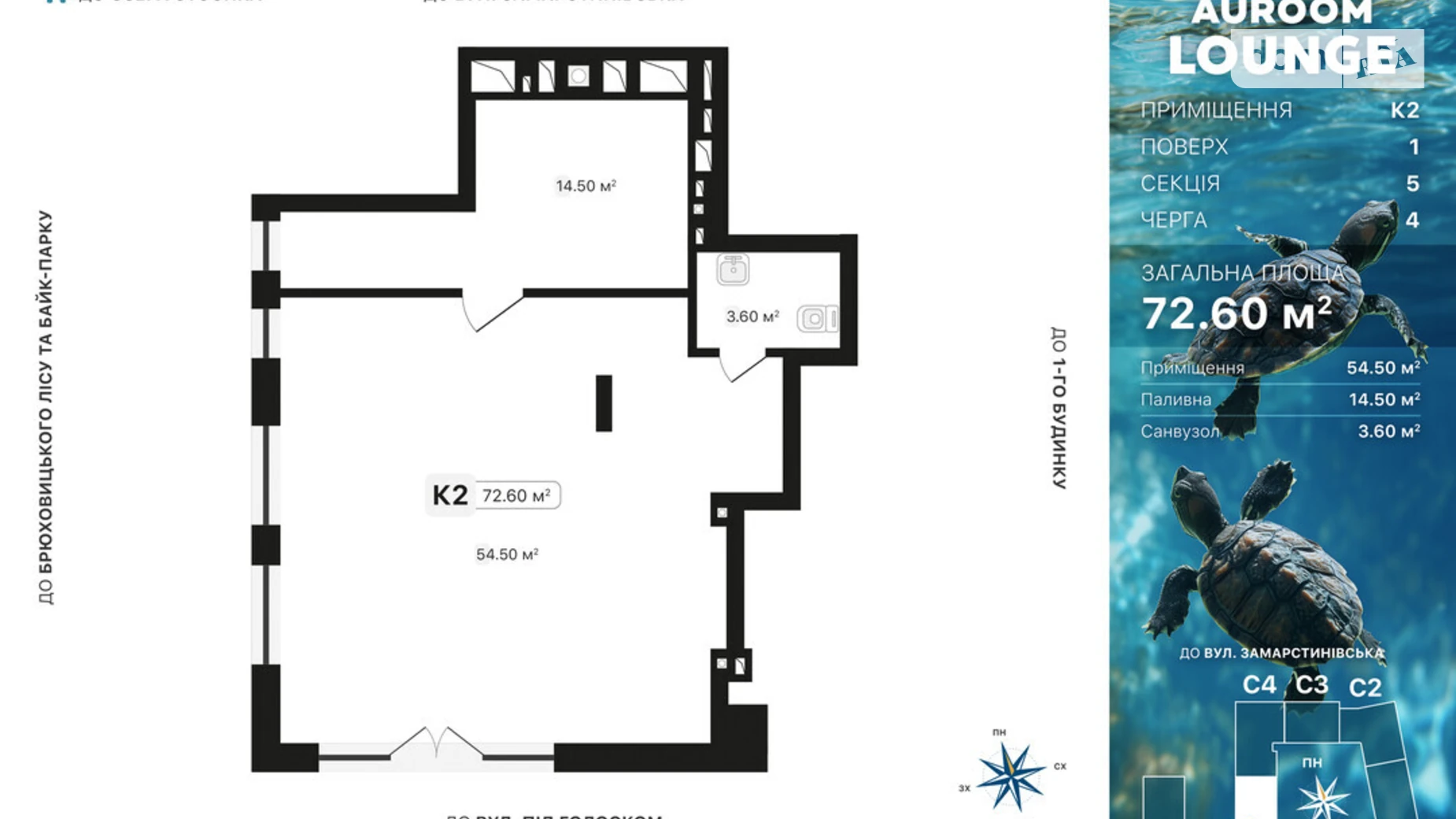 вул. Генерала Кульчицького, 2-4 Шевченківський Львів ЖК Auroom Lounge, цена: 181500 $ - фото 5