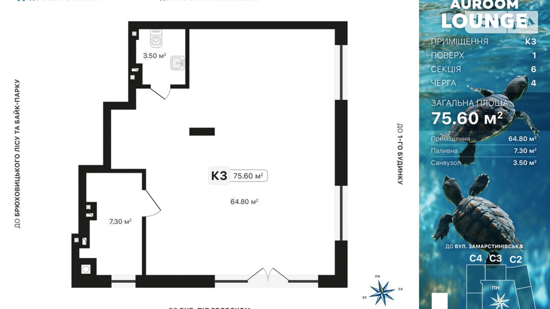 вул. Генерала Кульчицького, 2-4 Шевченківський Львів ЖК Auroom Lounge, цена: 189000 $ - фото 5