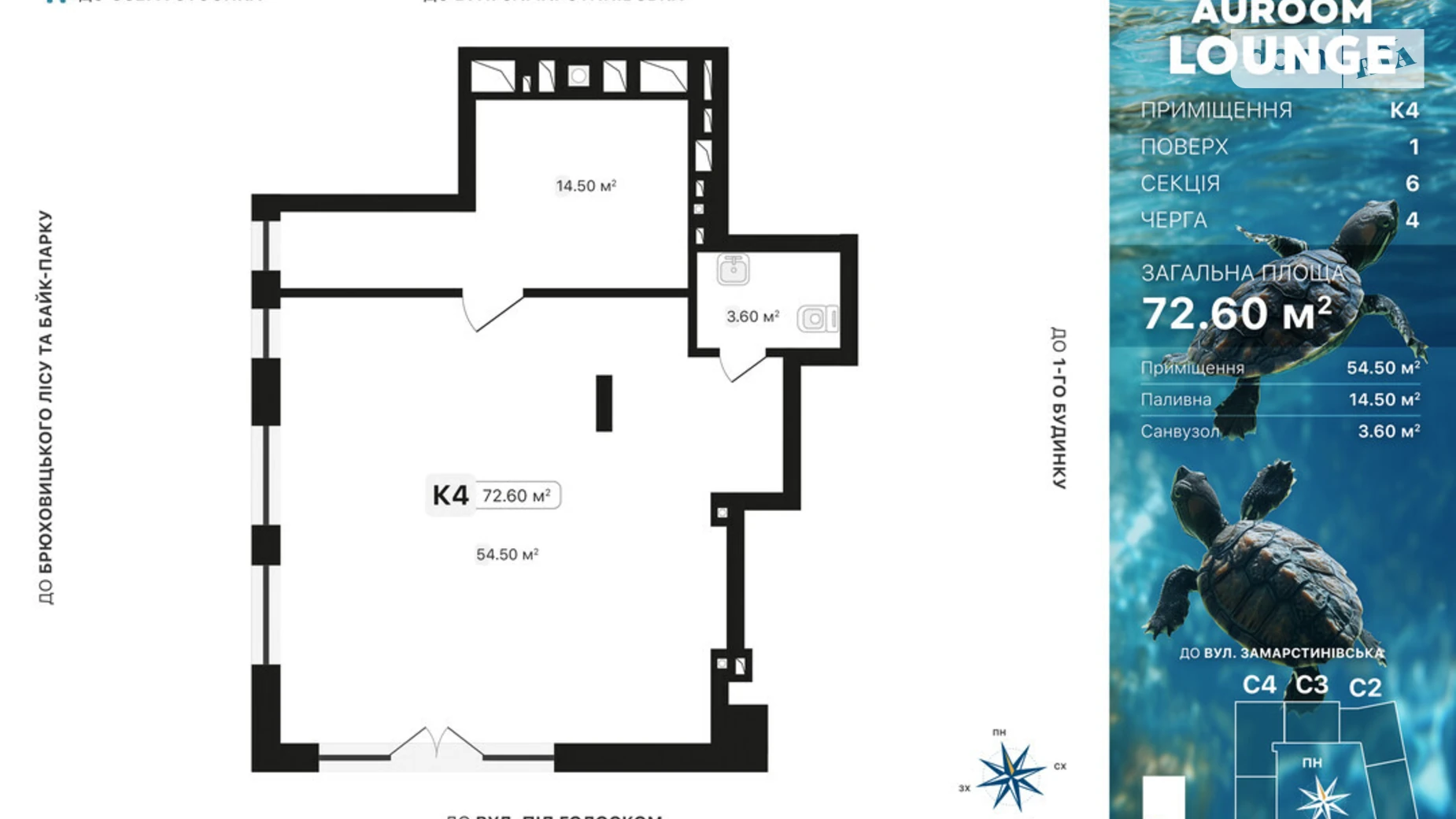 вул. Генерала Кульчицького, 2-4 Шевченківський Львів ЖК Auroom Lounge, цена: 181500 $ - фото 5