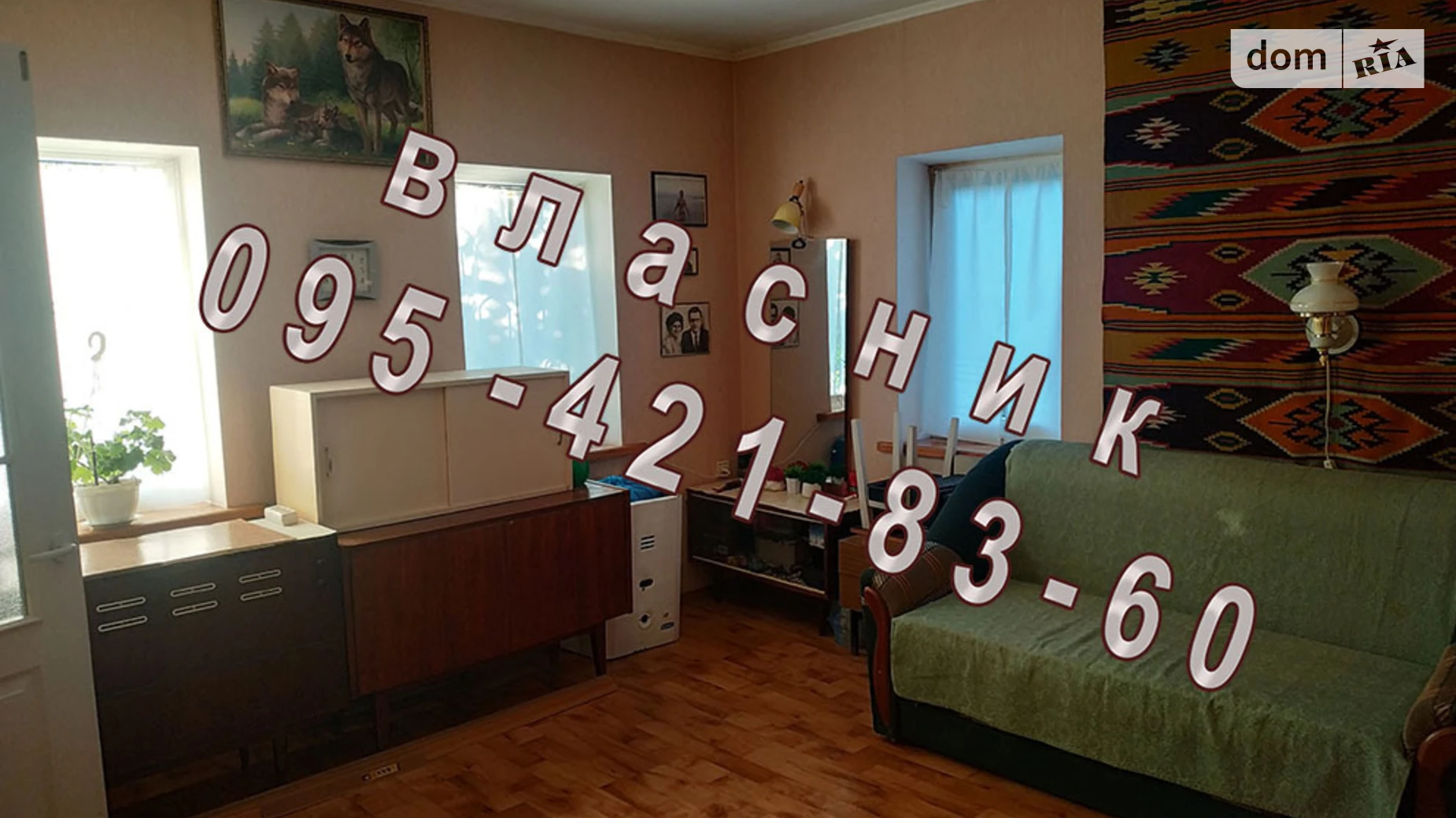 Продается 2-комнатная квартира 42 кв. м в Полтаве, ул. Мешко Оксаны - фото 4