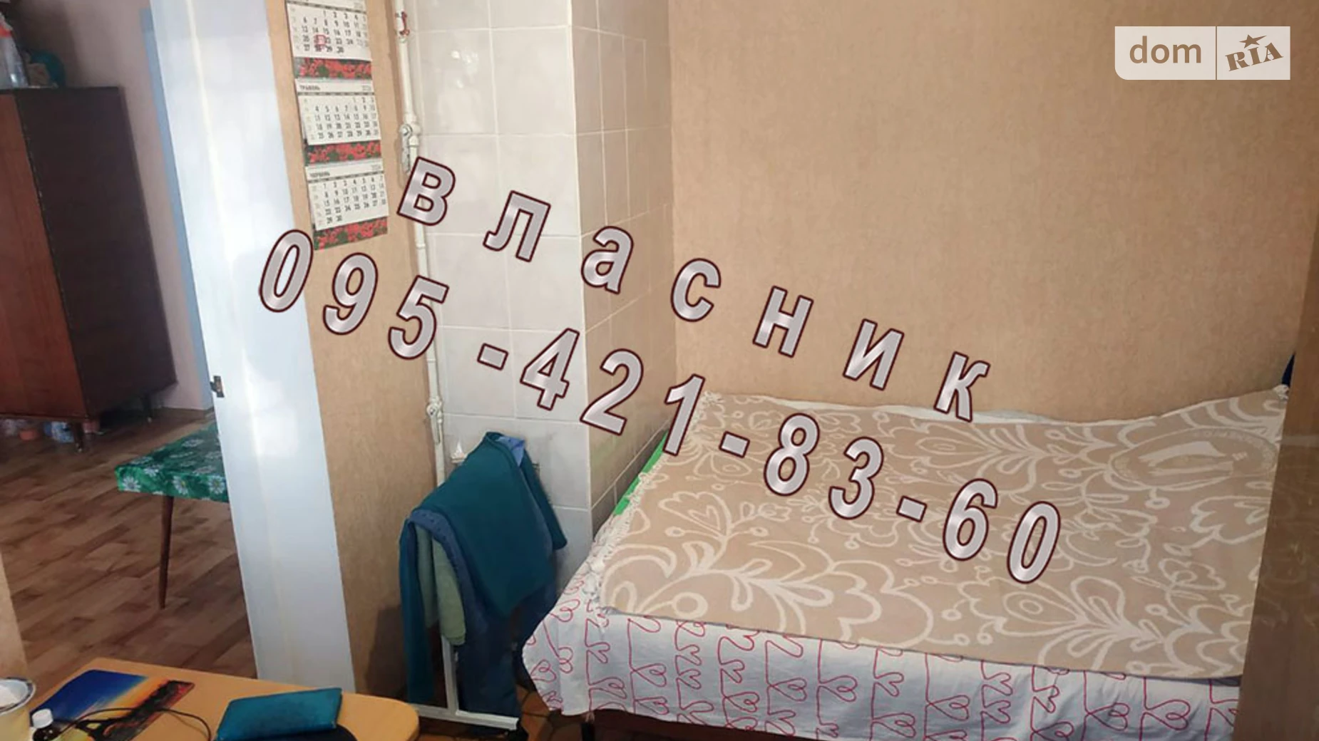 Продается 2-комнатная квартира 42 кв. м в Полтаве, ул. Мешко Оксаны - фото 5