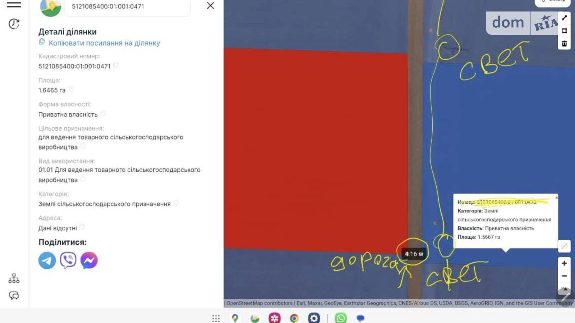 Алтестово, цена: 18000 $ - фото 4