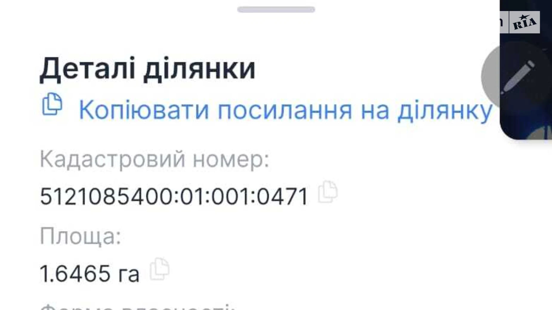 Алтестово, цена: 18000 $ - фото 5