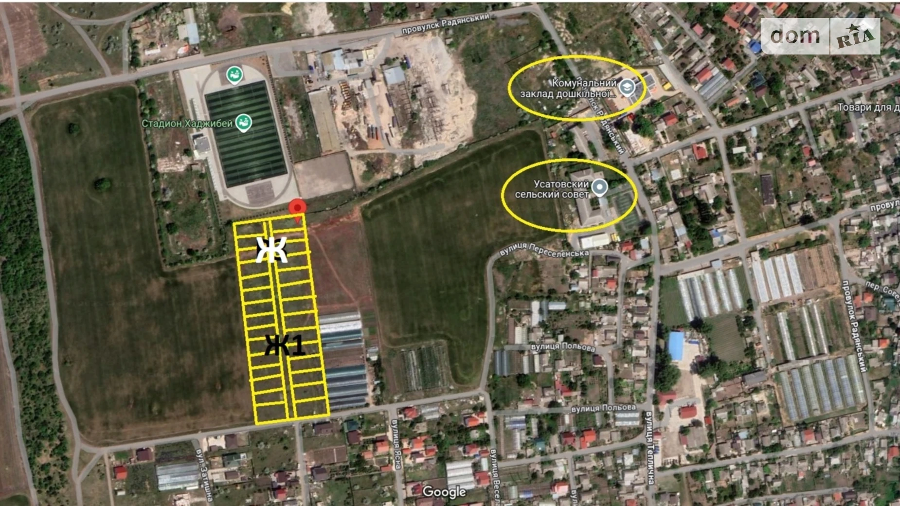 Усатово, цена: 125000 $ - фото 5