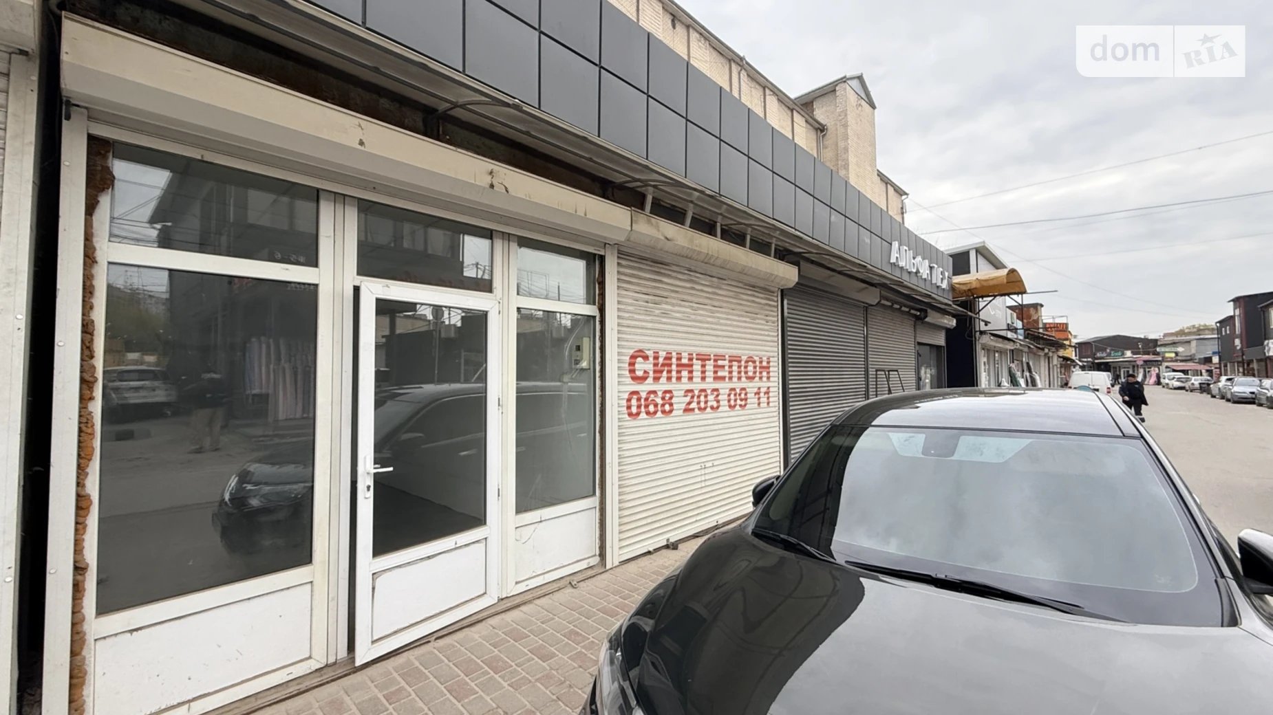 Сдается в аренду помещения свободного назначения 13.5 кв. м в 1-этажном здании, цена: 400 $ - фото 2