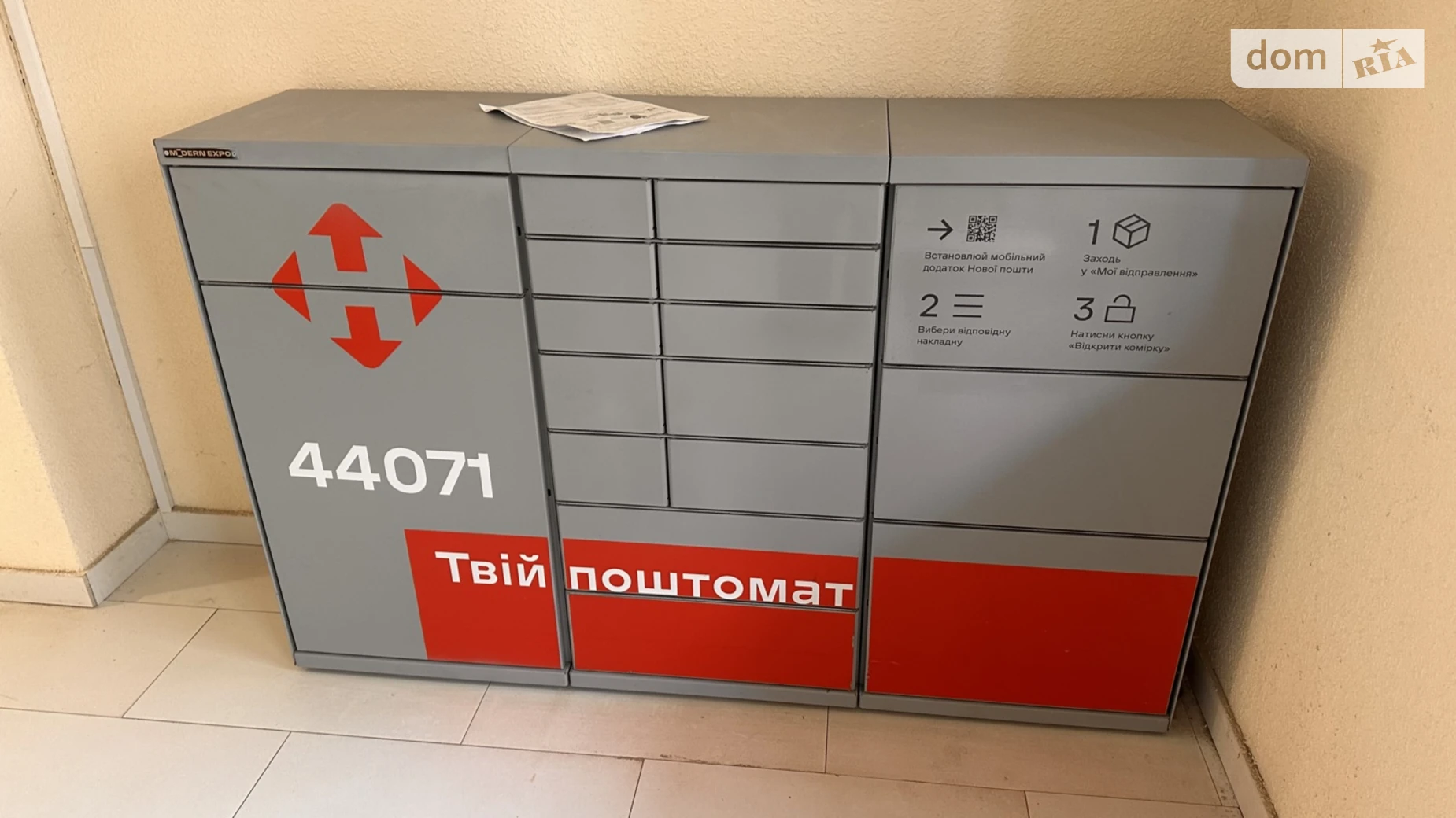 Продается 1-комнатная квартира 52 кв. м в Буче, ул. Ивана Кожедуба, 8Б - фото 5