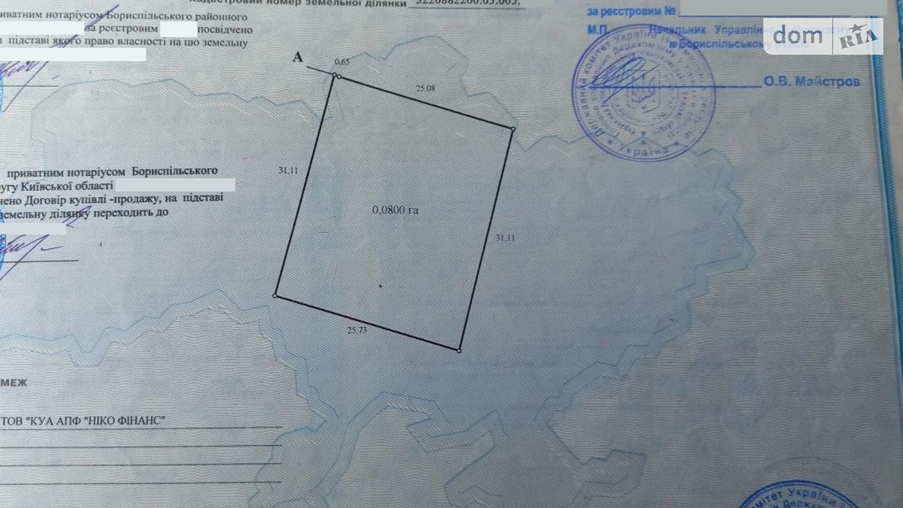 Продается земельный участок 8 соток в Киевской области, цена: 21000 $ - фото 2