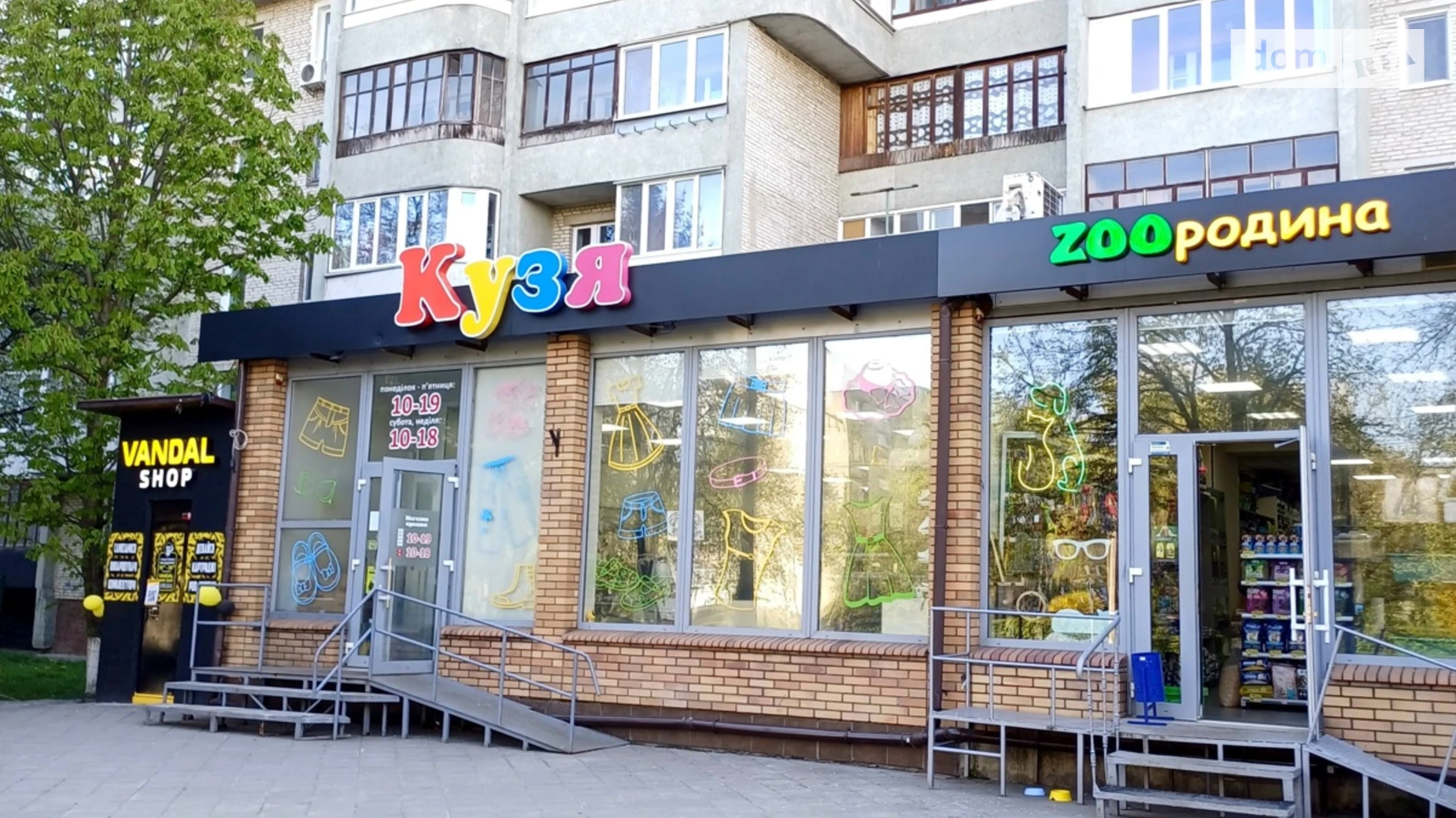 Продается помещения свободного назначения 229.6 кв. м в 9-этажном здании, цена: 575000 $ - фото 2