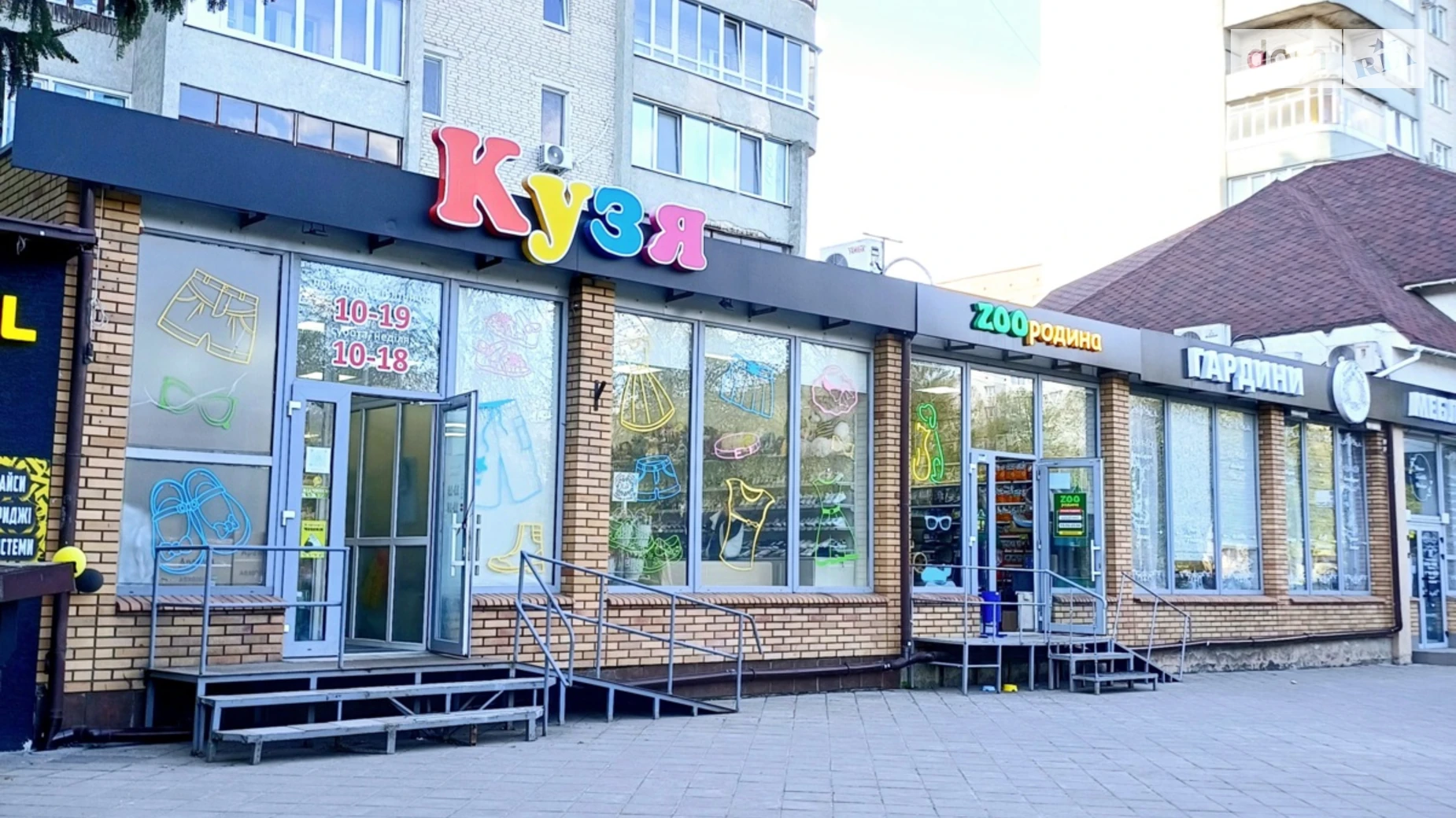 Продается помещения свободного назначения 229.6 кв. м в 9-этажном здании, цена: 575000 $ - фото 3