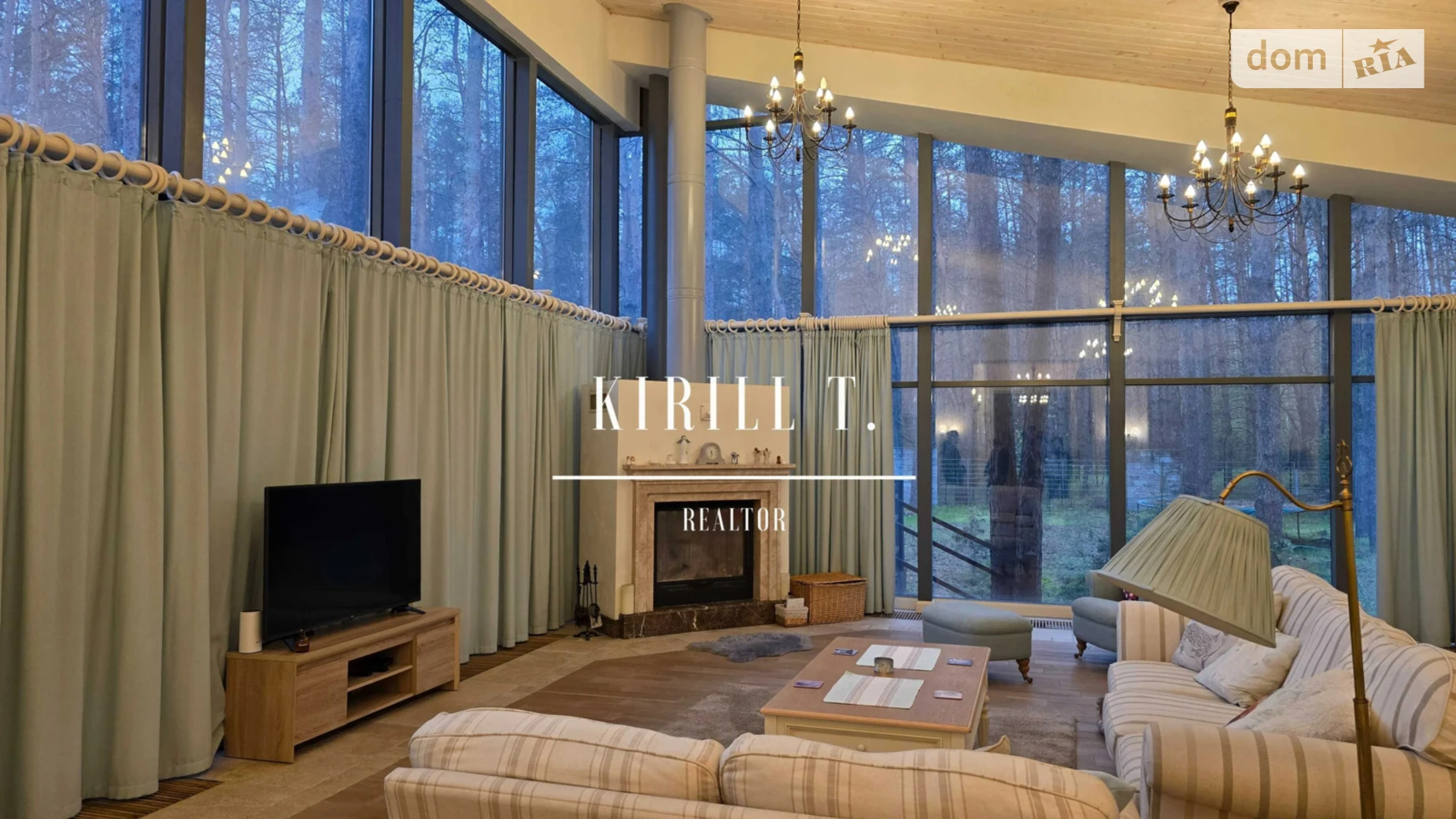 ул. Зеленая, 53 Песчанка (Днепр), цена: 90000 грн - фото 2