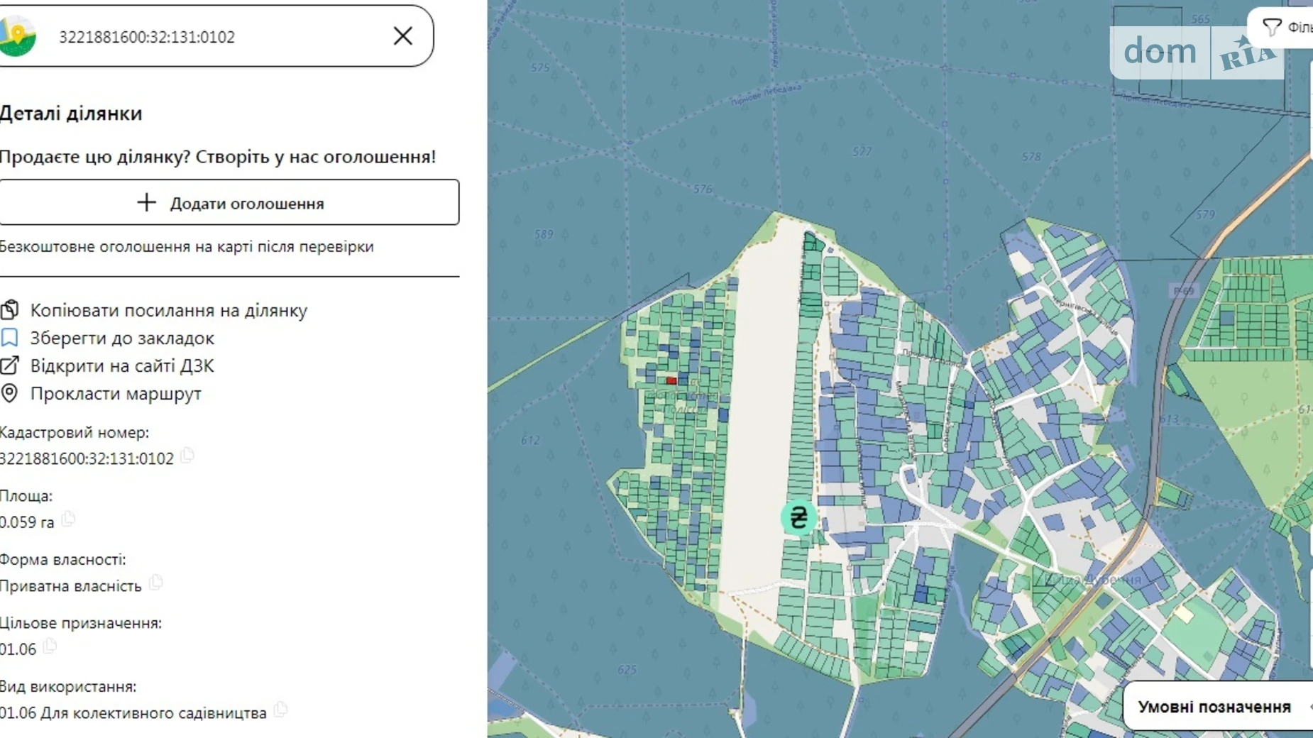 СТ Полісся Высшая Дубечня, цена: 9000 $ - фото 3