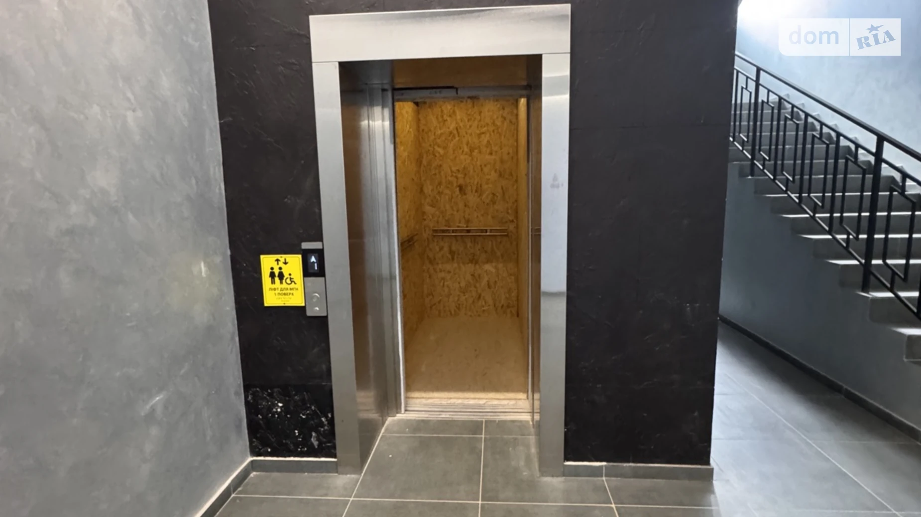 Продается 1-комнатная квартира 36 кв. м в Буче, ул. Ивана Кожедуба, 4 - фото 2