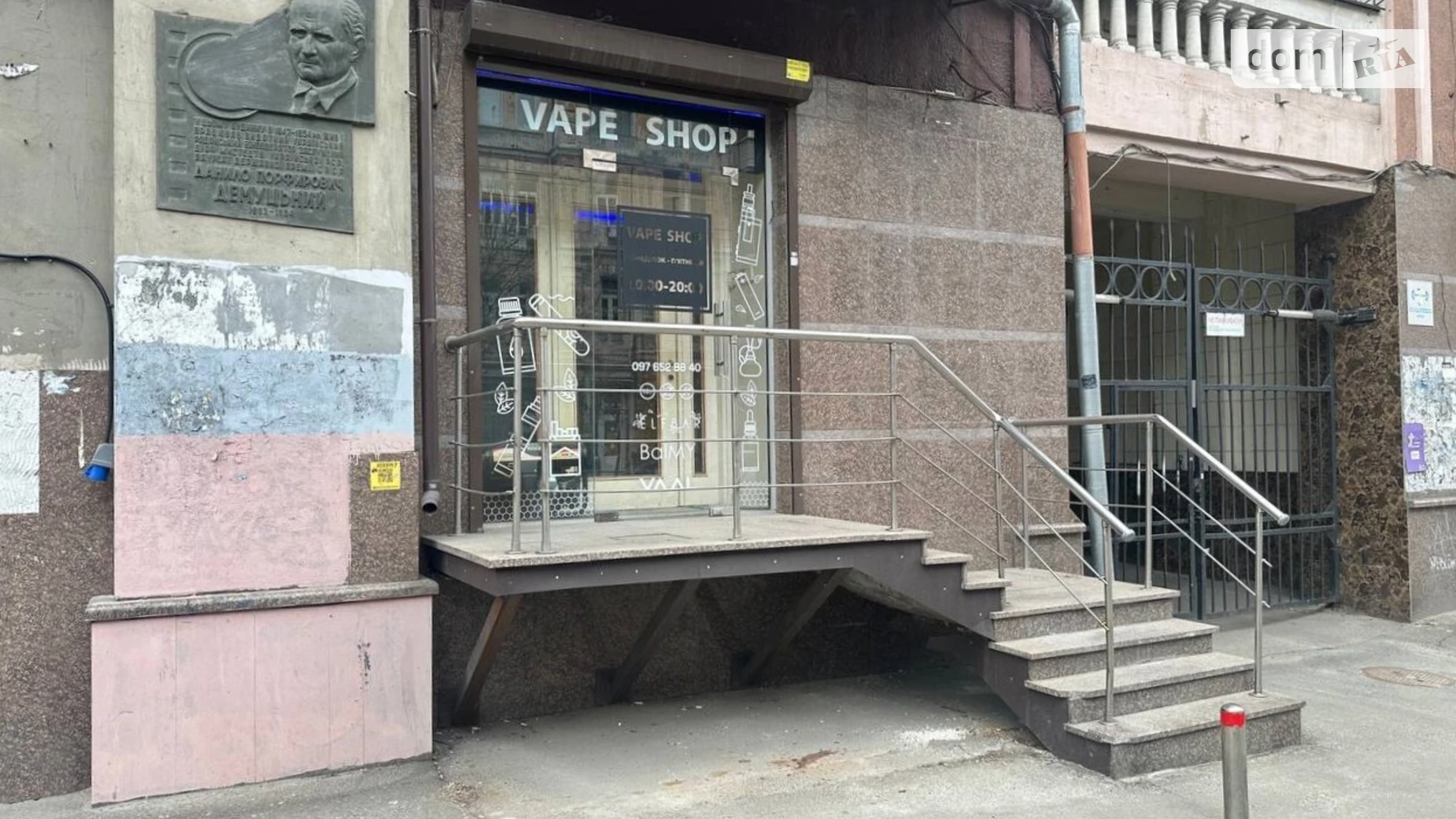 Сдается в аренду помещения свободного назначения 50 кв. м в 6-этажном здании, цена: 60000 грн - фото 2