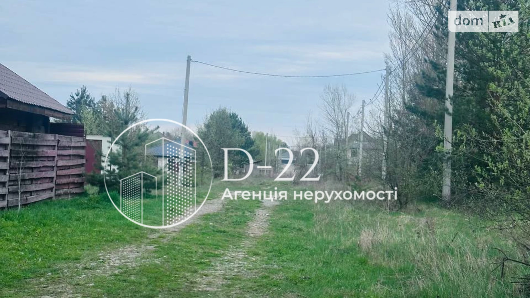 Продается земельный участок 10 соток в Киевской области, цена: 30000 $ - фото 2