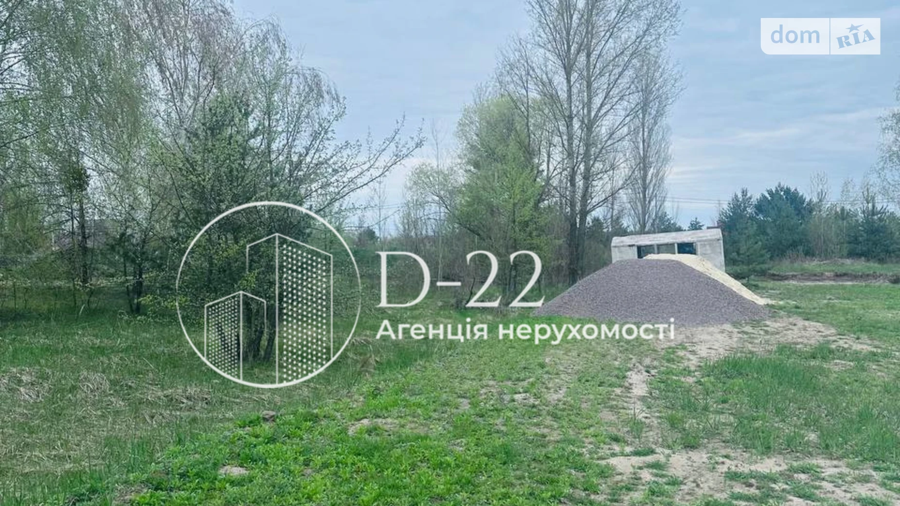 Продается земельный участок 10 соток в Киевской области, цена: 30000 $ - фото 3