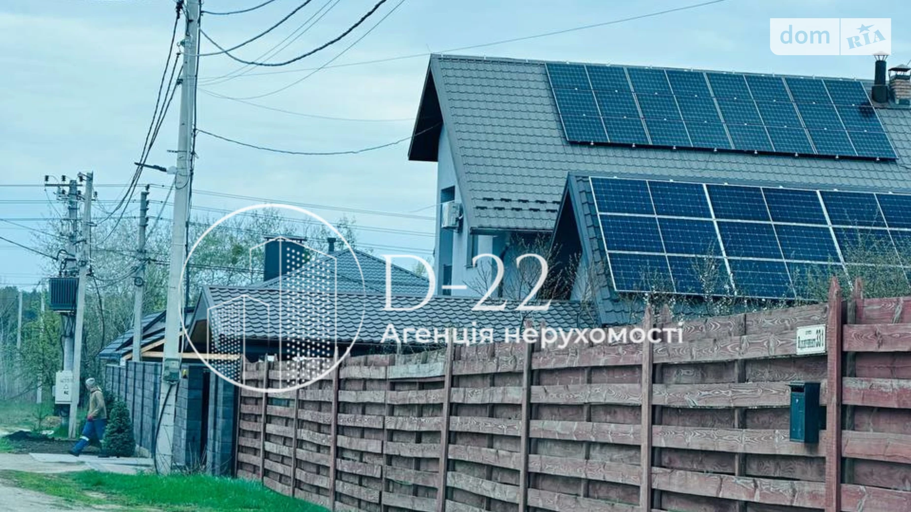 Продается земельный участок 10 соток в Киевской области, цена: 30000 $ - фото 4