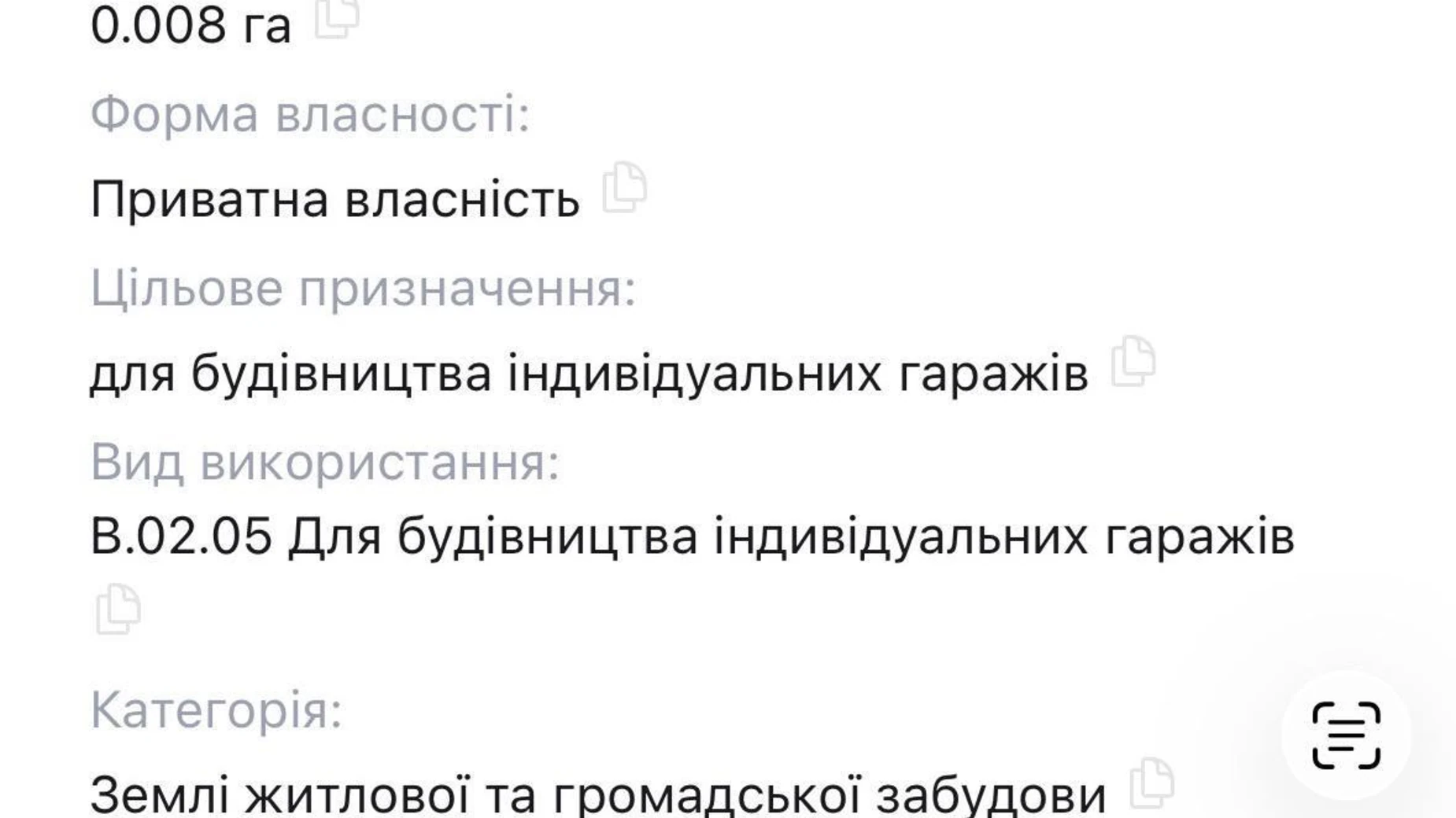 Продается земельный участок 3.2 соток в Одесской области, цена: 31000 $ - фото 4