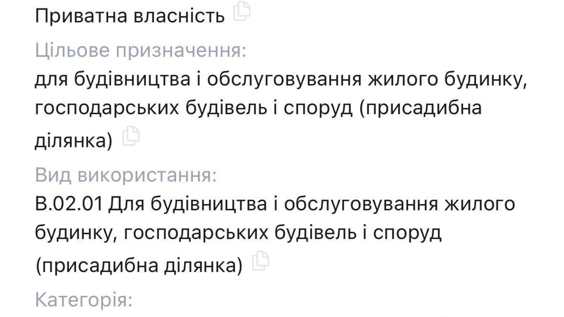 Продается земельный участок 3.2 соток в Одесской области, цена: 31000 $ - фото 5